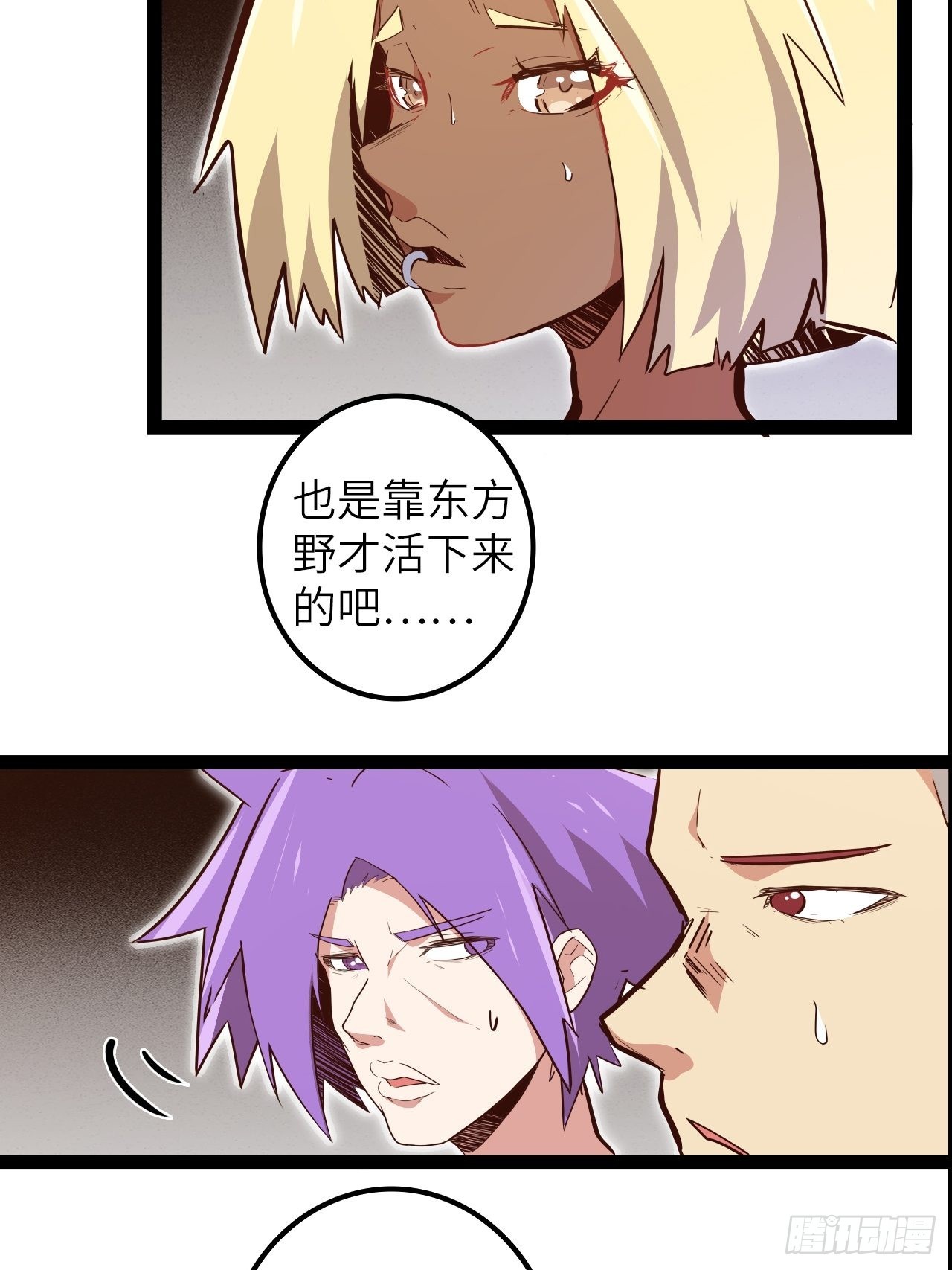17.致命打击68