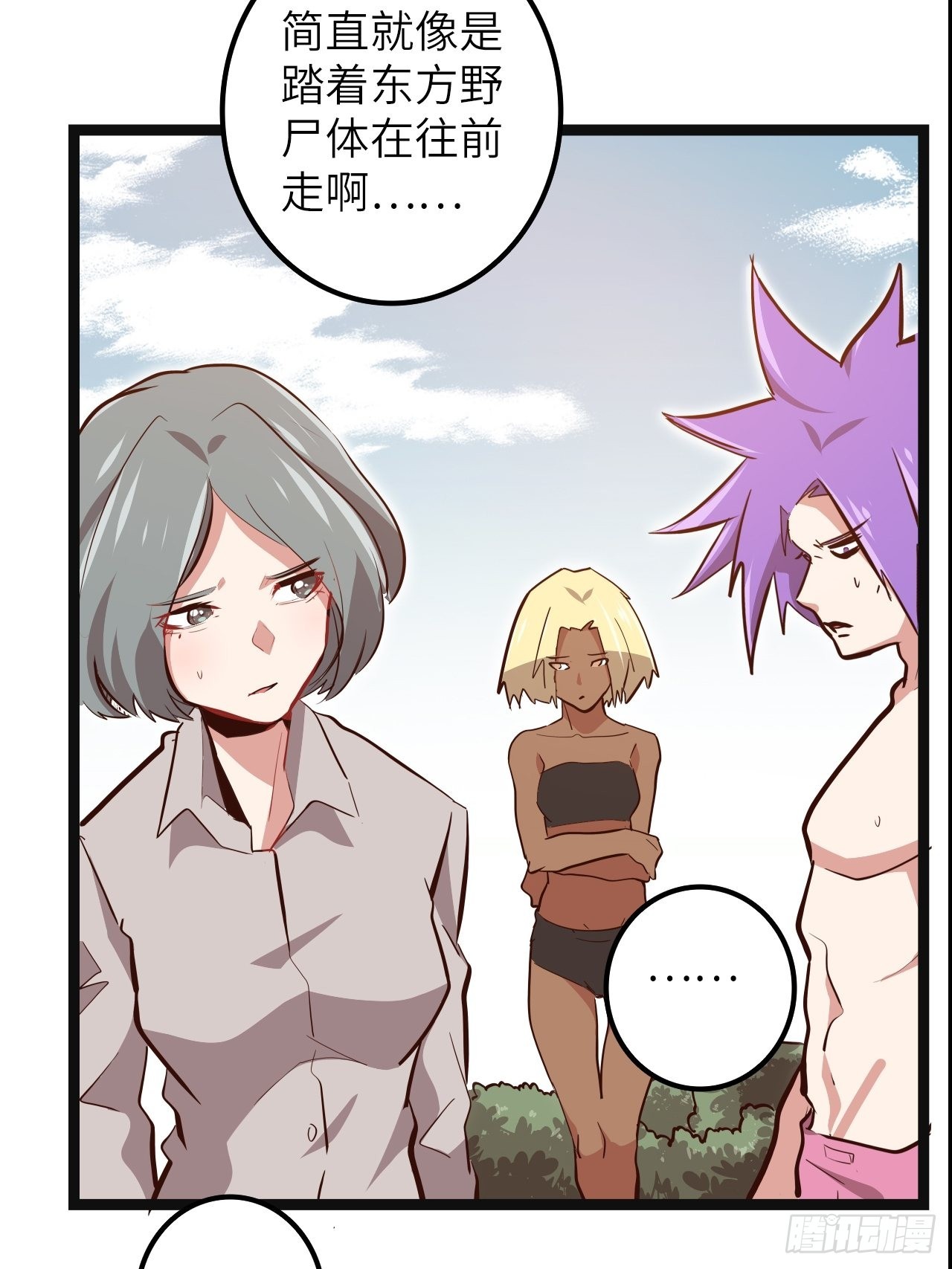17.致命打击69