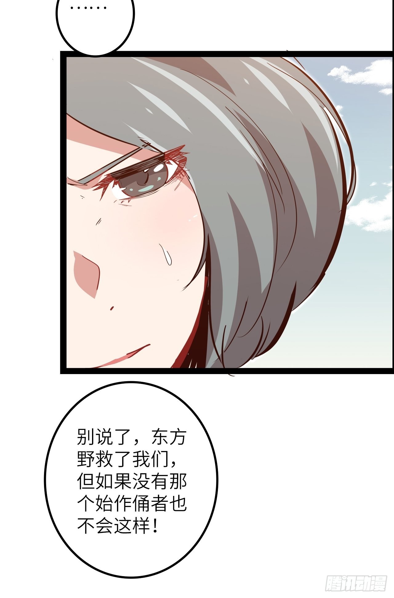 17.致命打击70