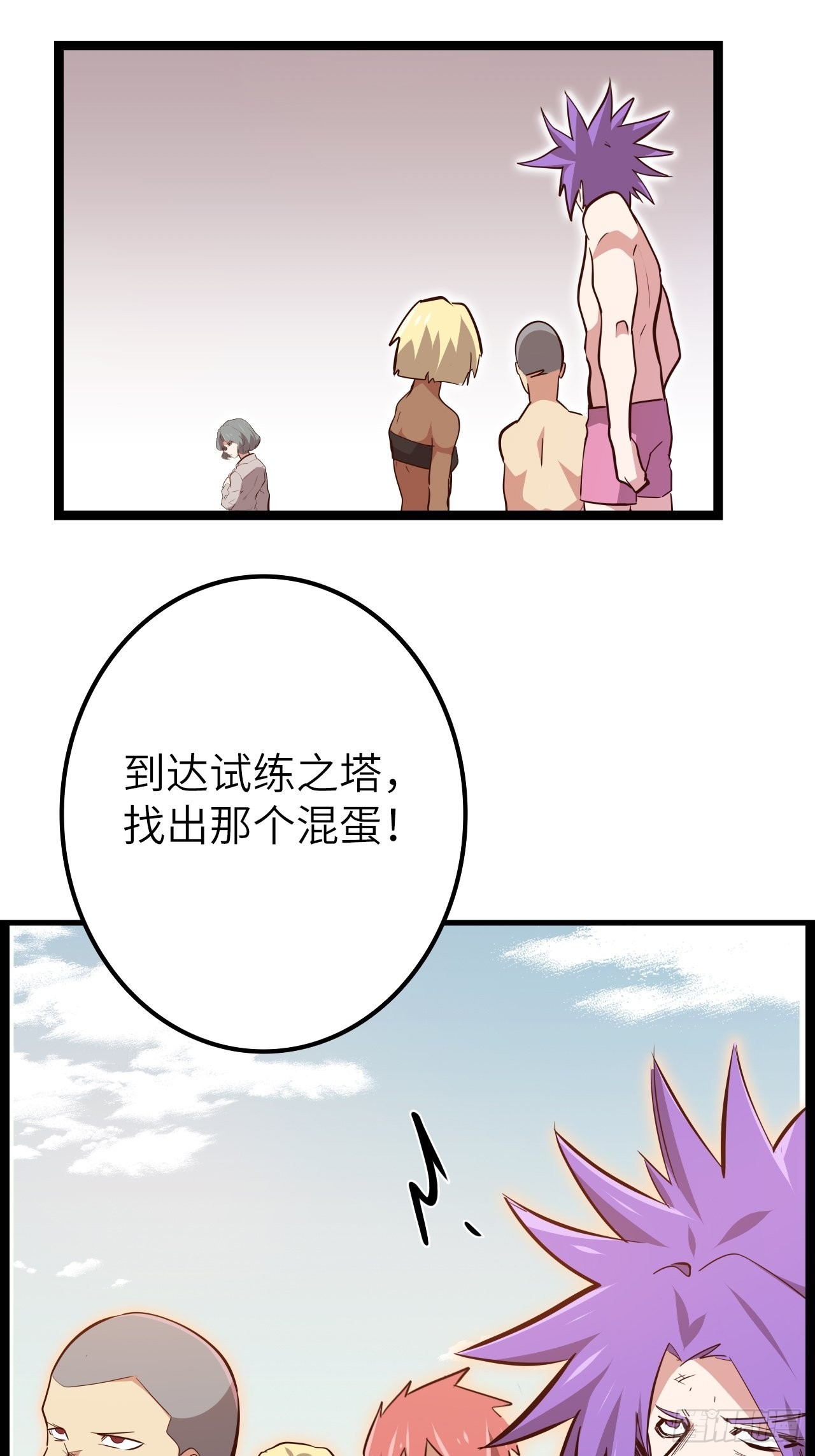 17.致命打击71