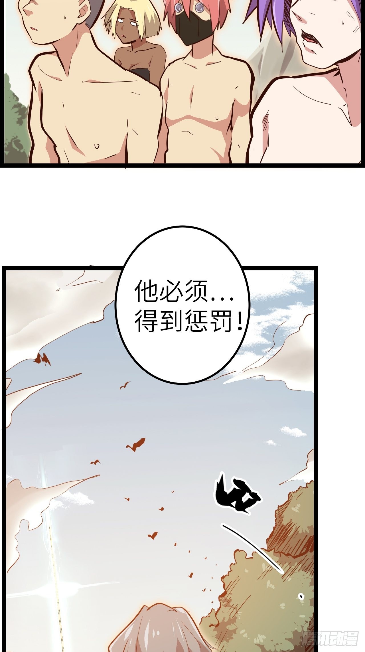 17.致命打击72