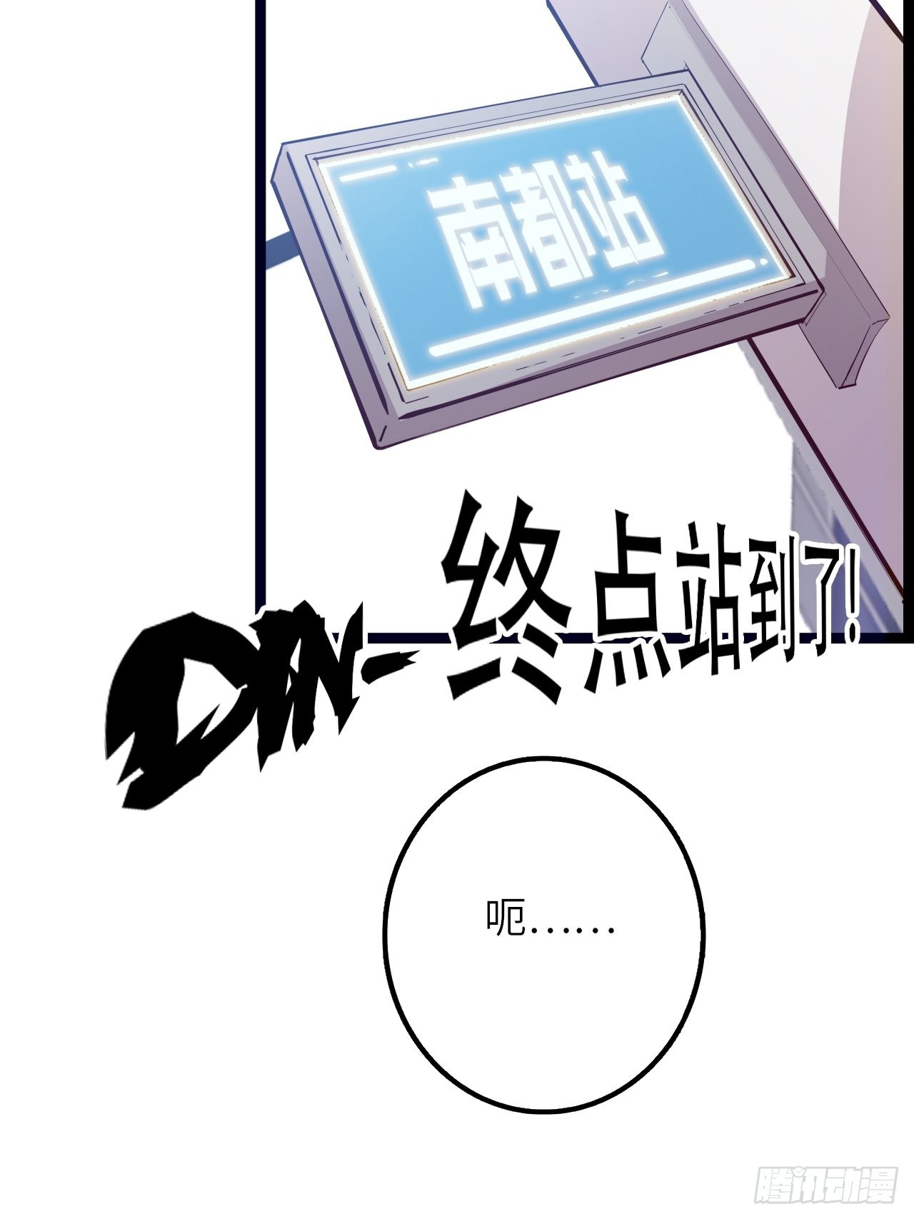 17.致命打击9