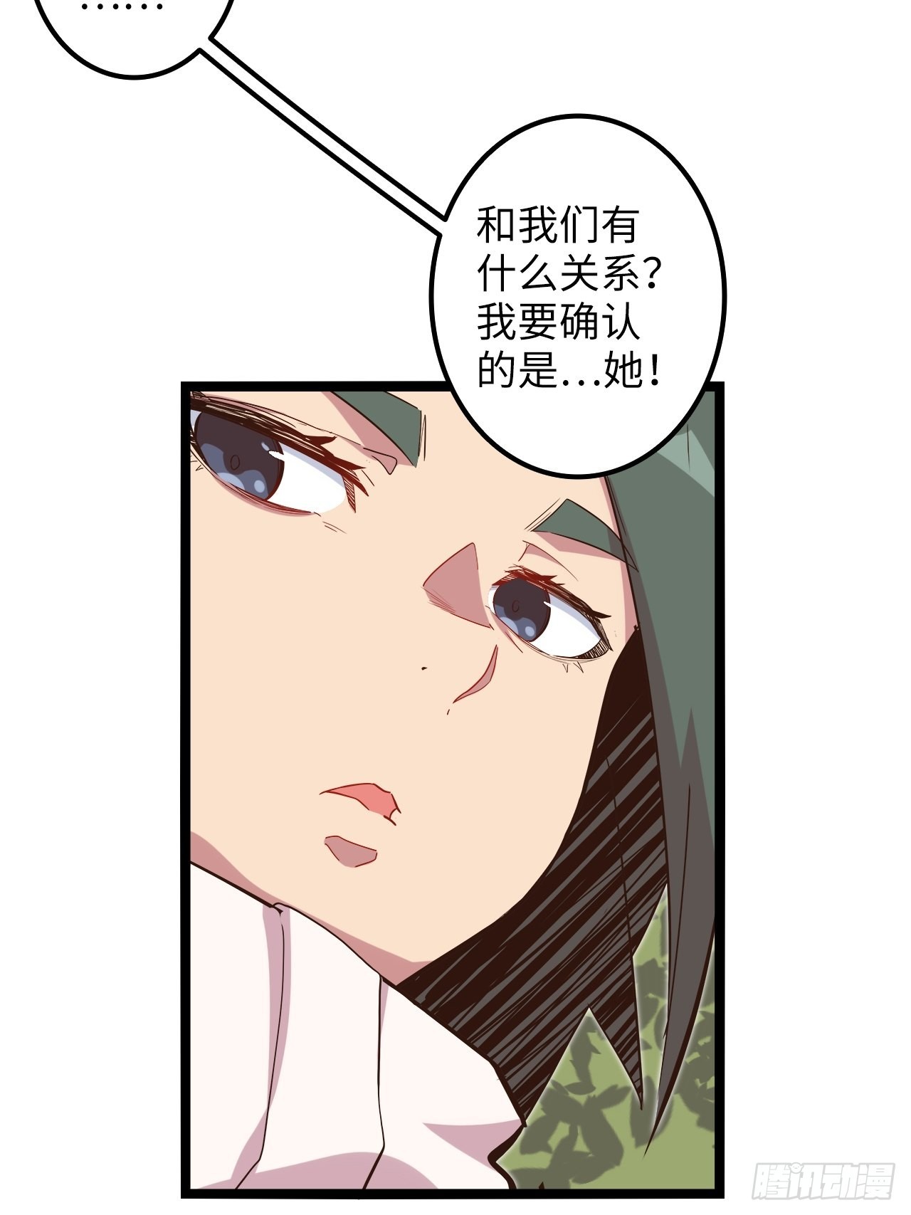 18.神武逆转！！！20