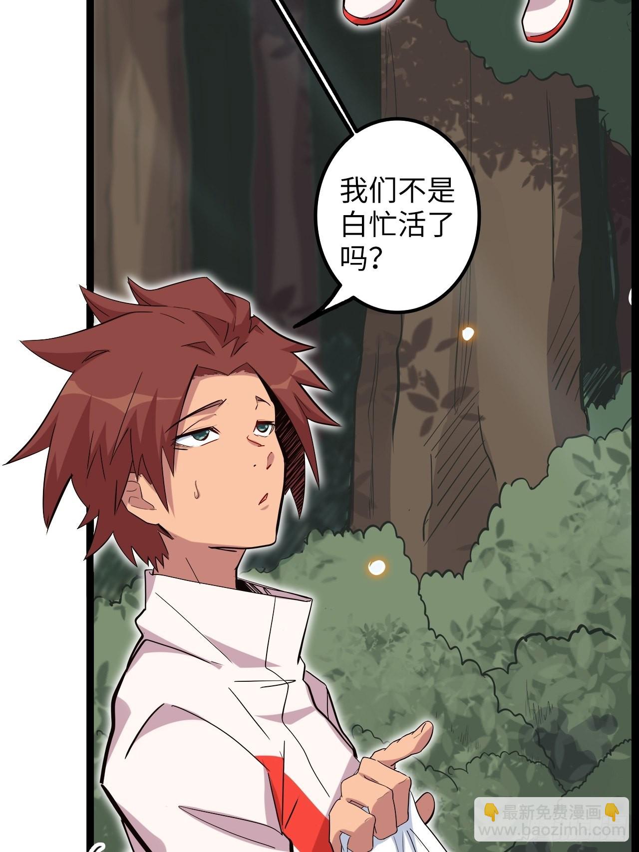 18.神武逆转！！！22
