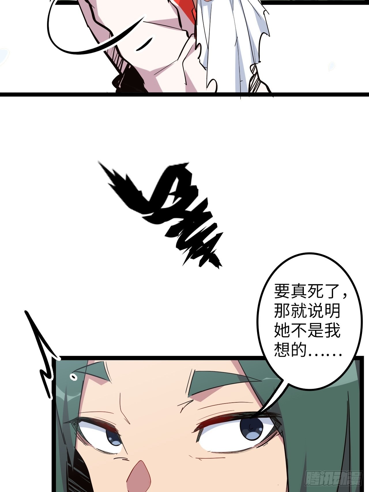 18.神武逆转！！！23