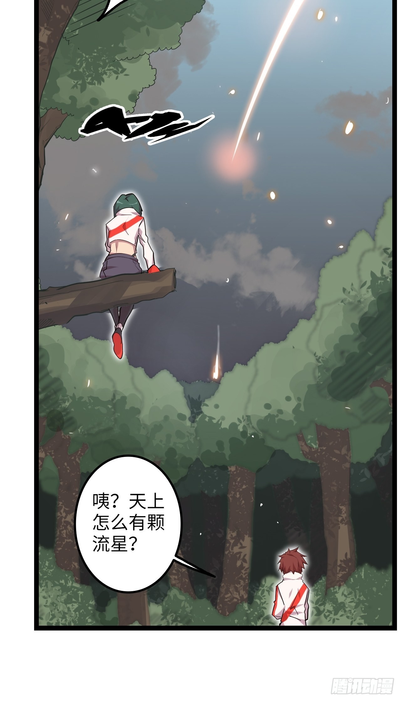 18.神武逆转！！！25