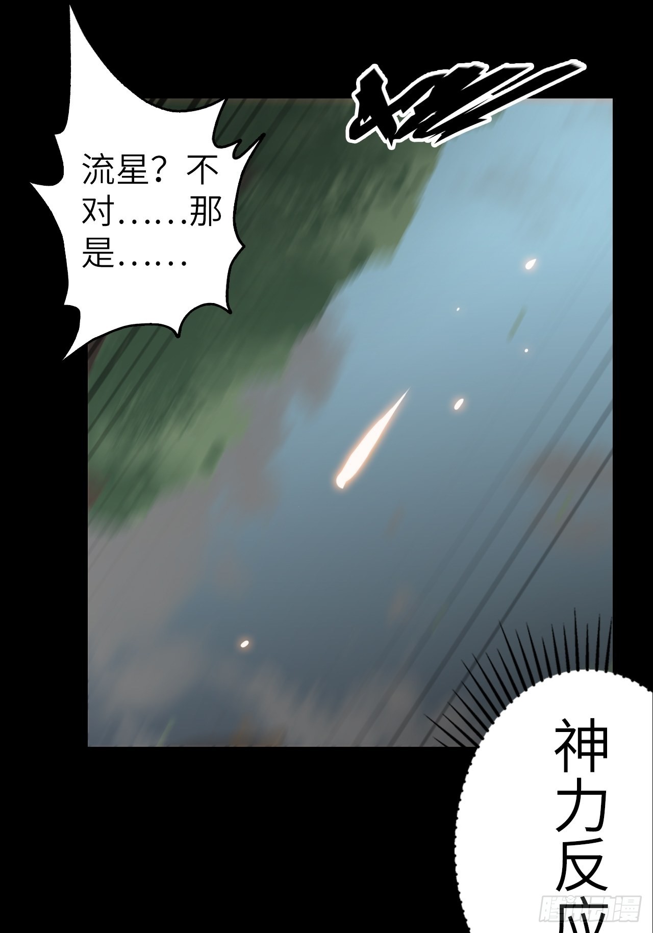 18.神武逆转！！！26