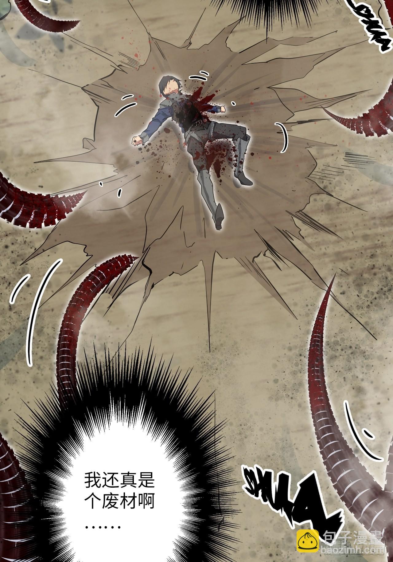 18.神武逆转！！！29