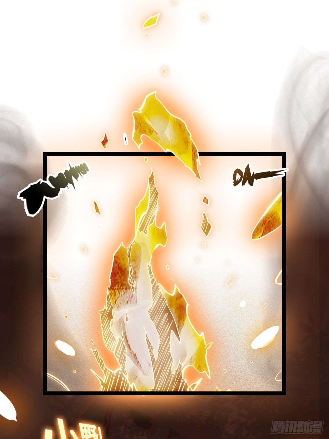 18.神武逆转！！！34
