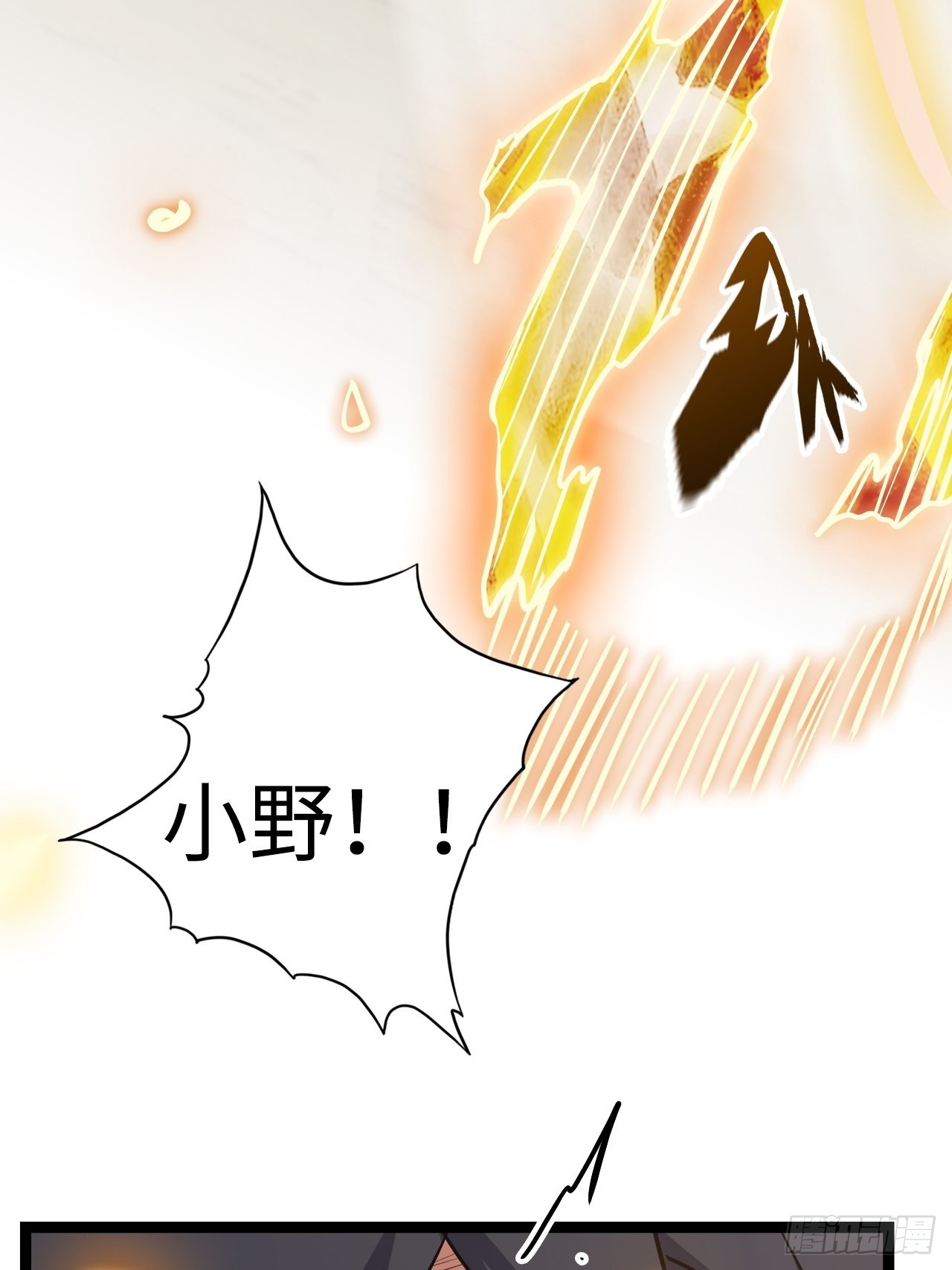 18.神武逆转！！！37