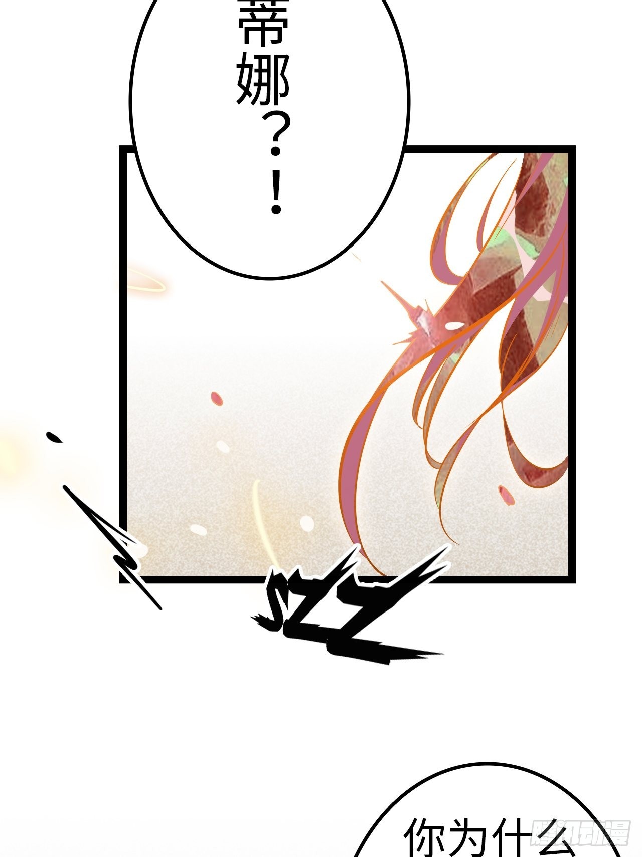 18.神武逆转！！！39