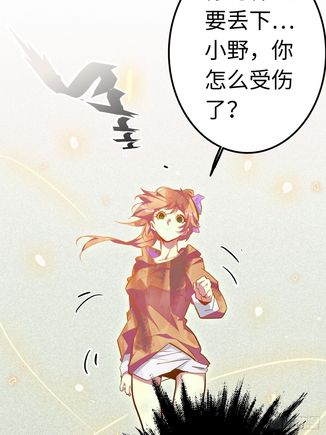 18.神武逆转！！！40