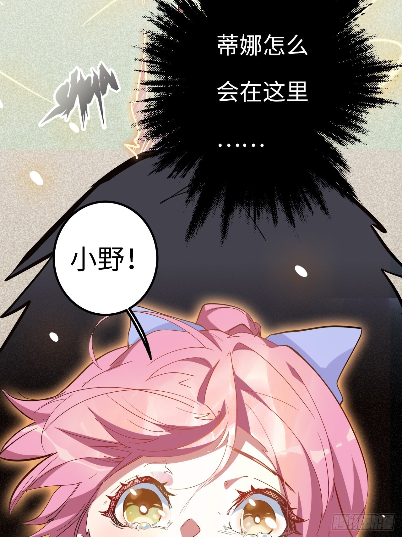 18.神武逆转！！！41