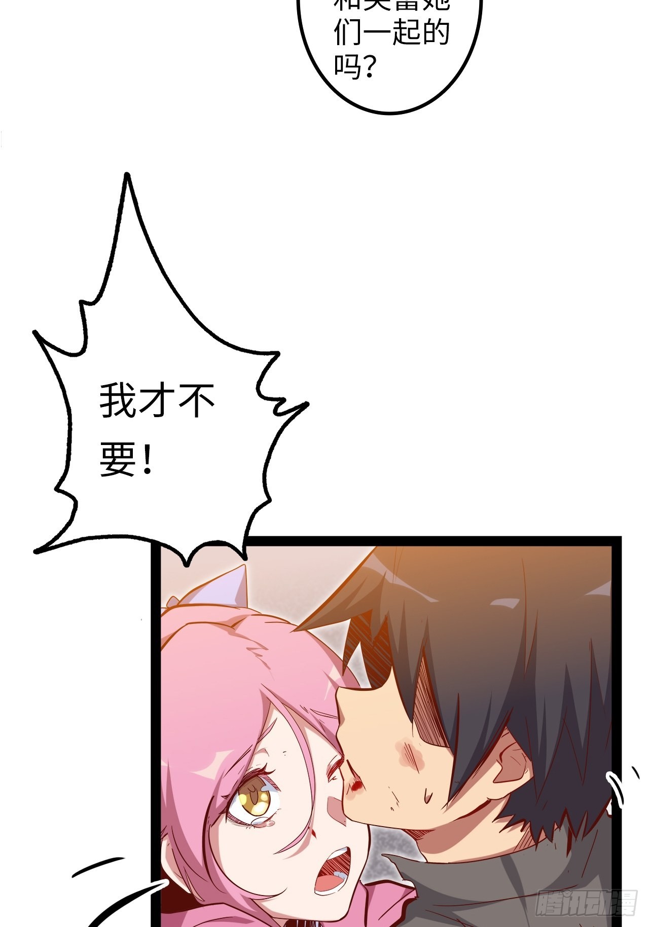 18.神武逆转！！！44