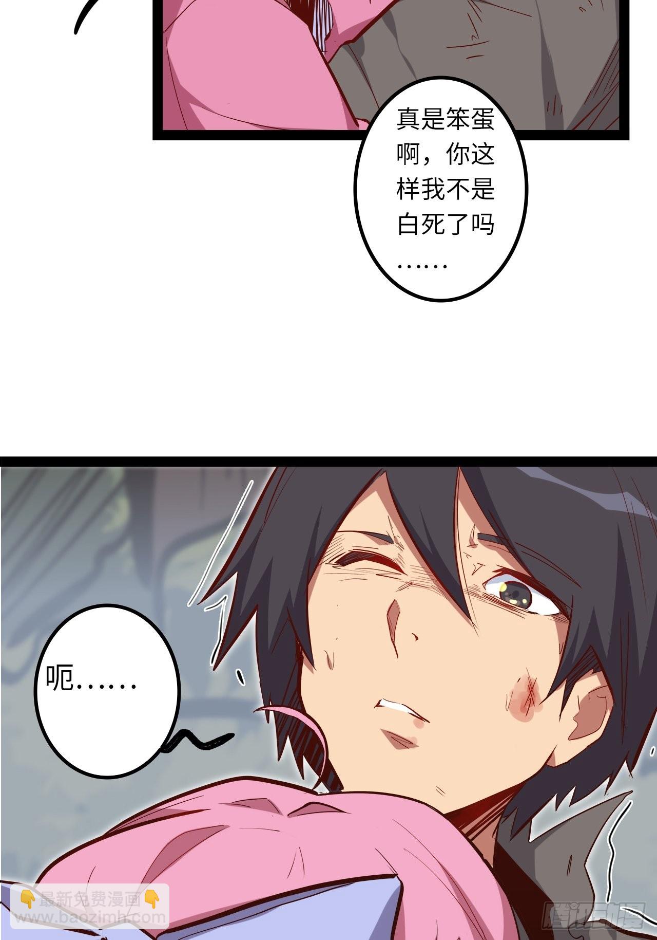 18.神武逆转！！！45