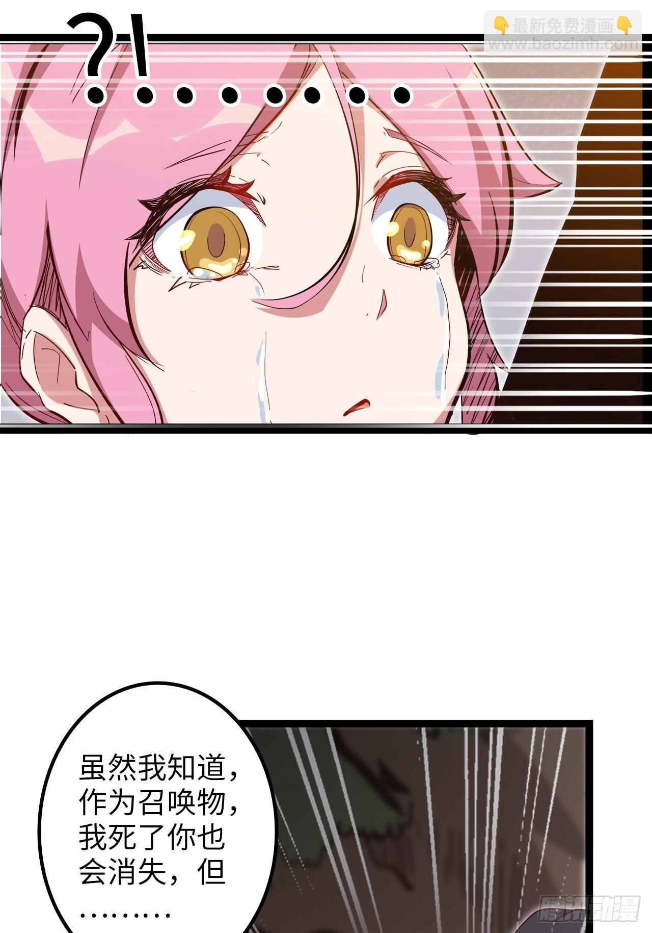 18.神武逆转！！！47