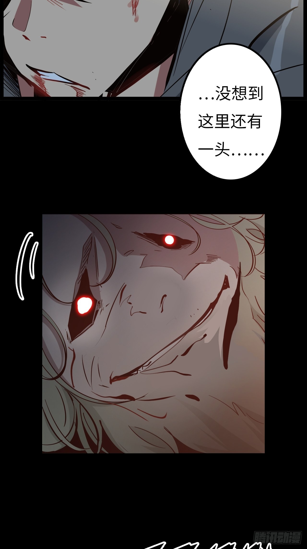 18.神武逆转！！！5