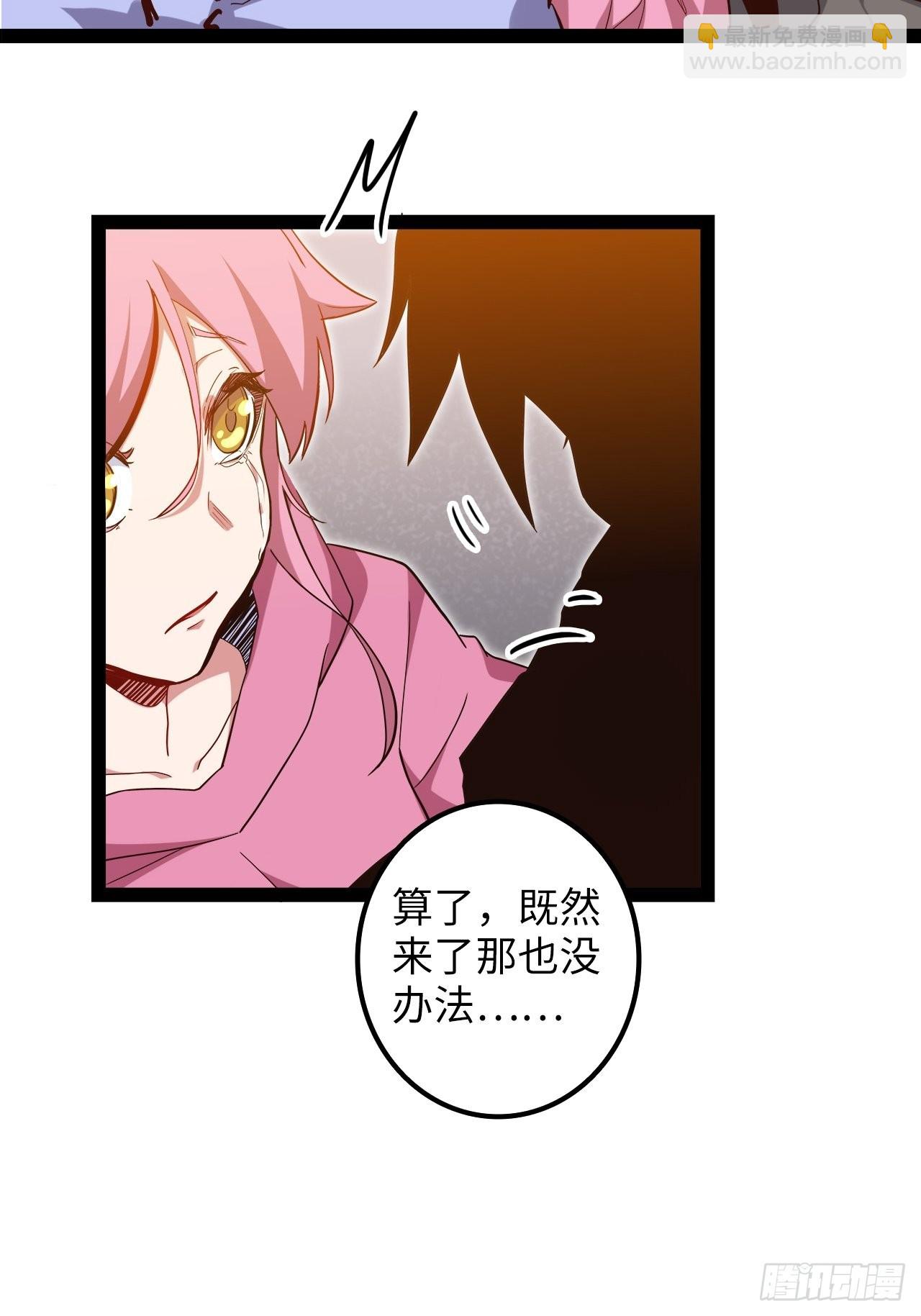 18.神武逆转！！！50