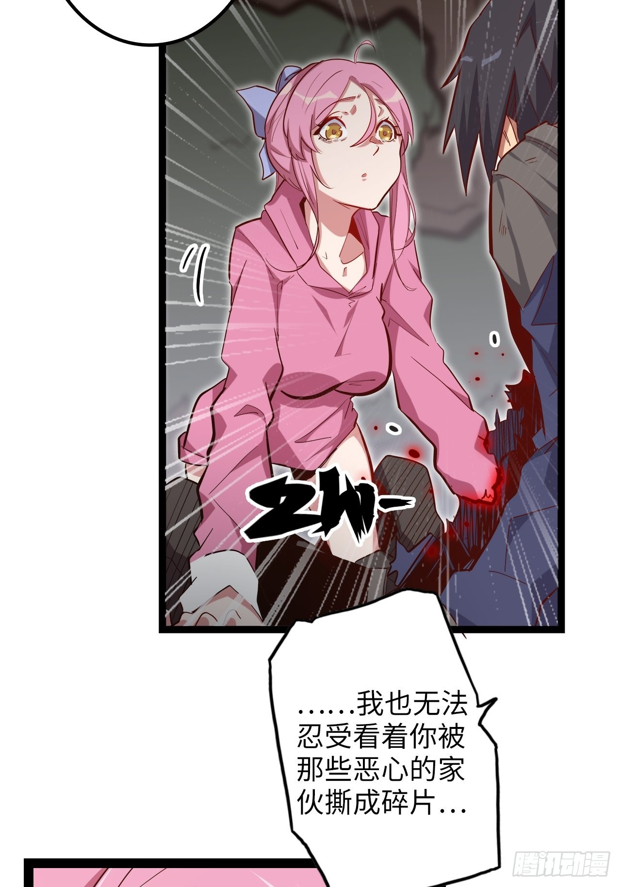 18.神武逆转！！！52
