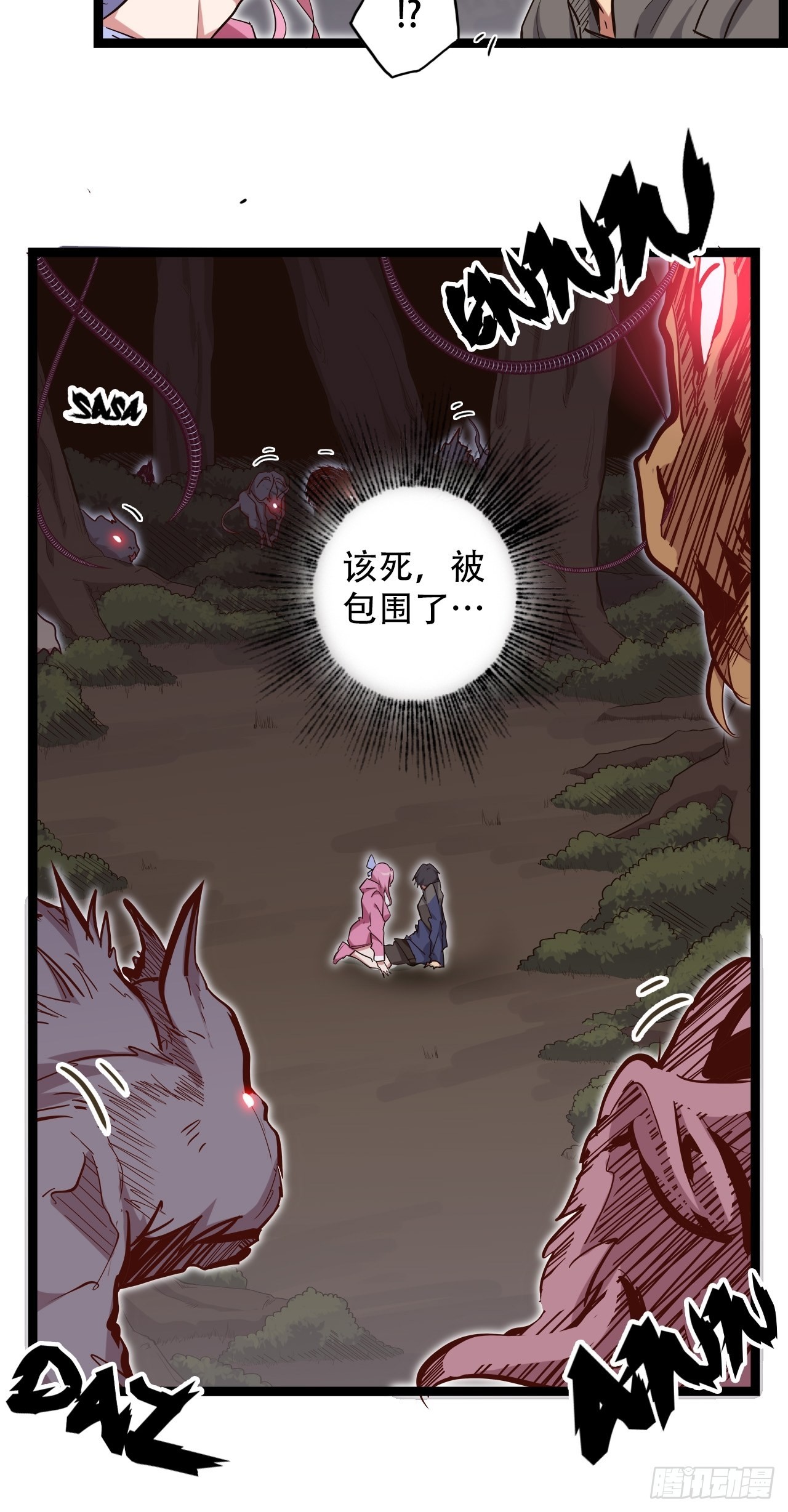 18.神武逆转！！！54