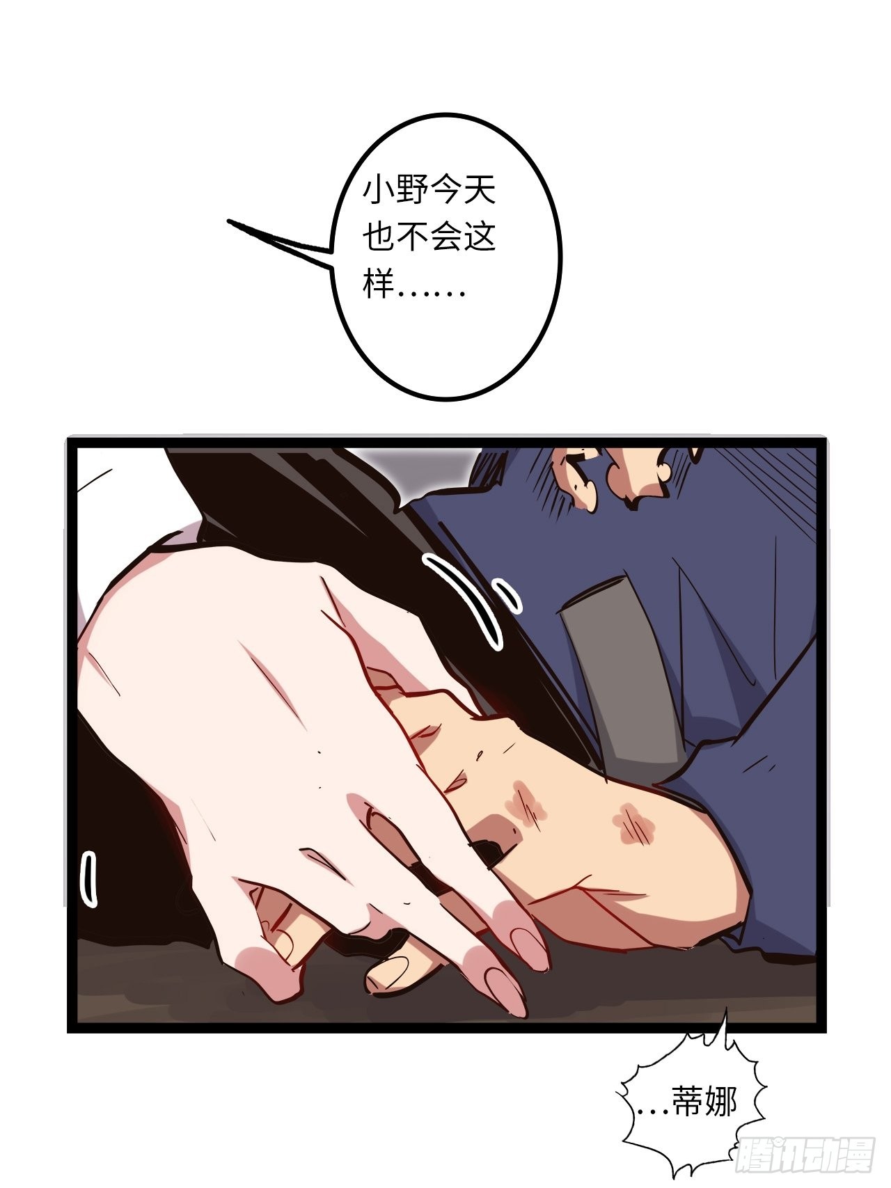 18.神武逆转！！！58