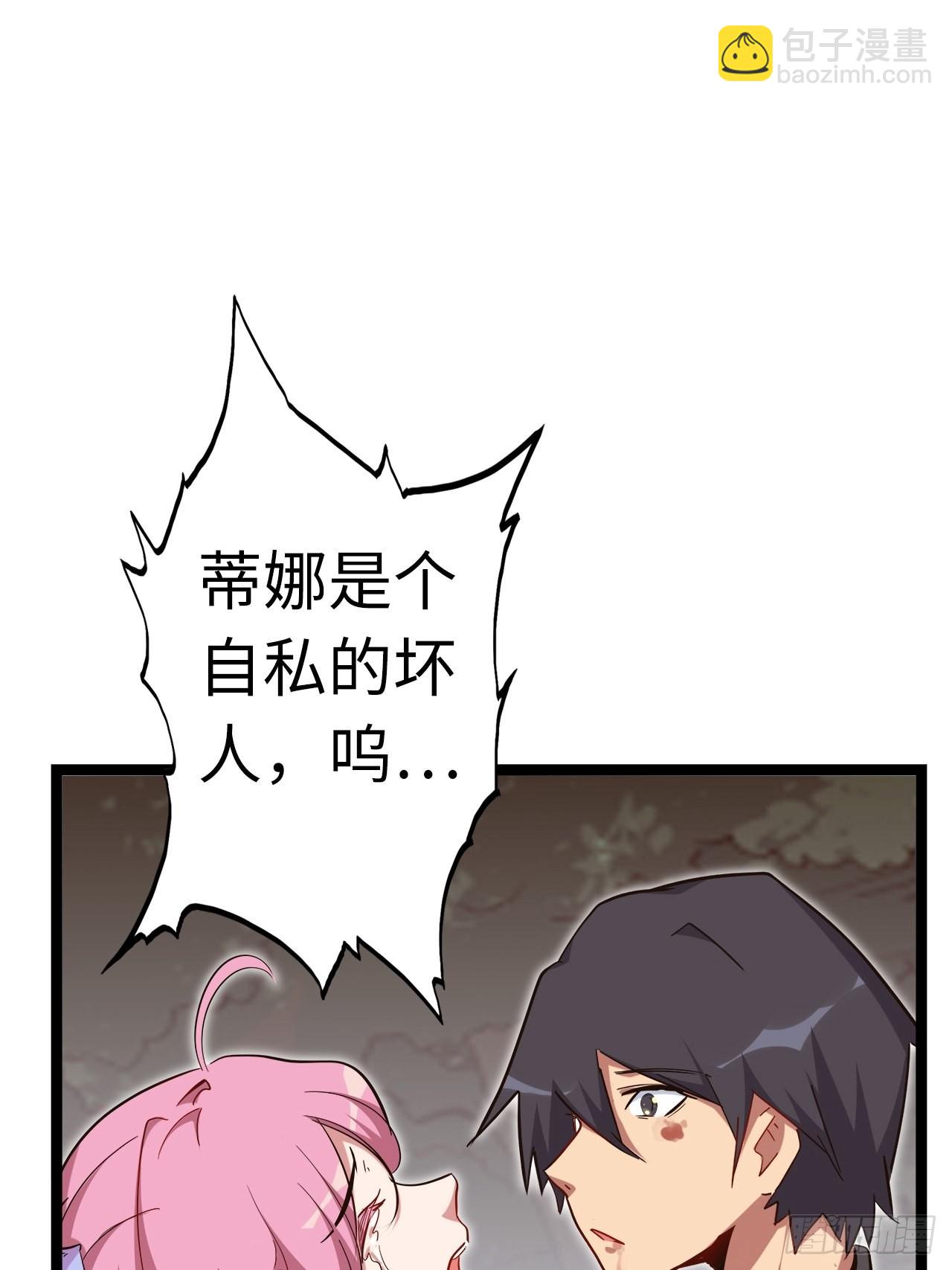 18.神武逆转！！！59