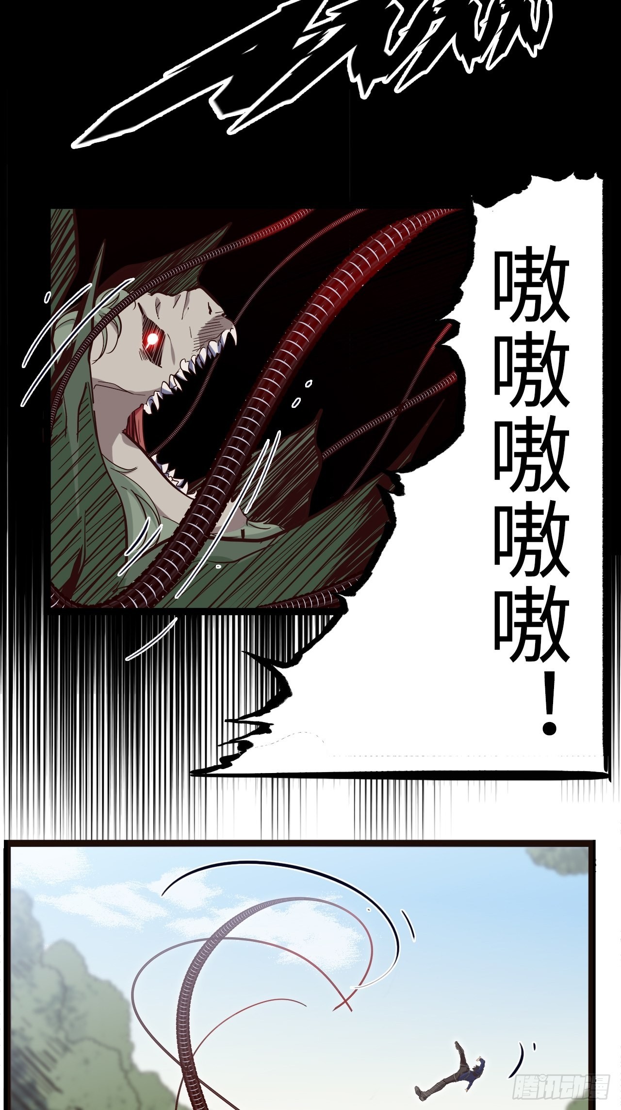 18.神武逆转！！！6