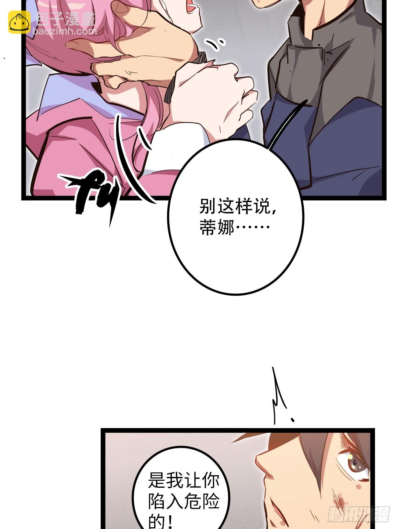 18.神武逆转！！！60