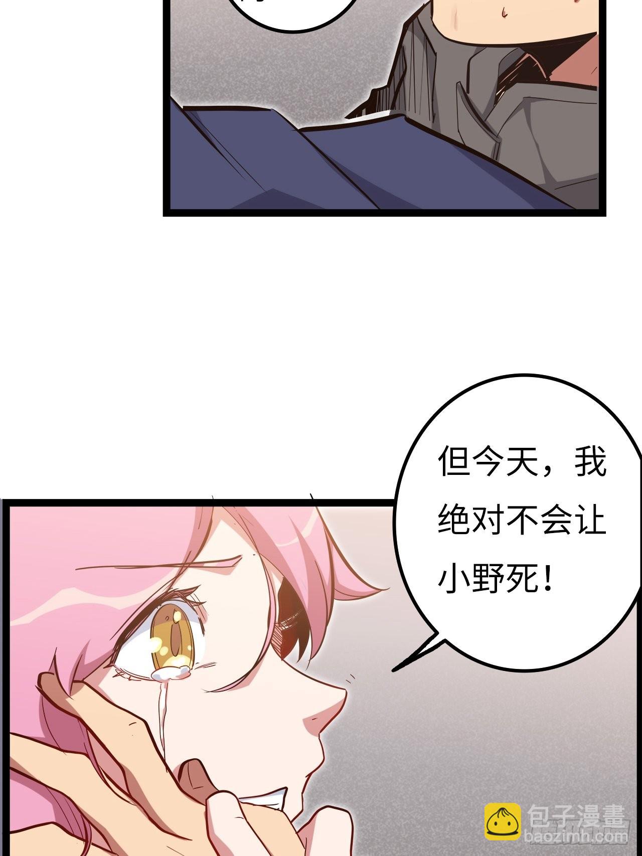 18.神武逆转！！！61
