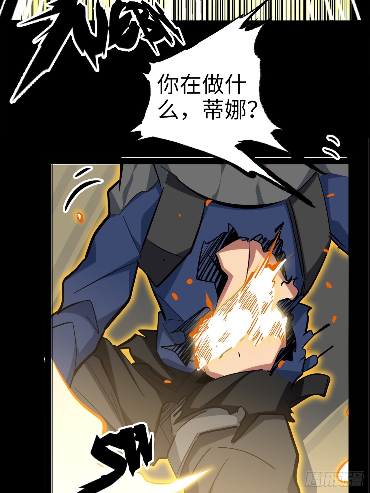 18.神武逆转！！！71