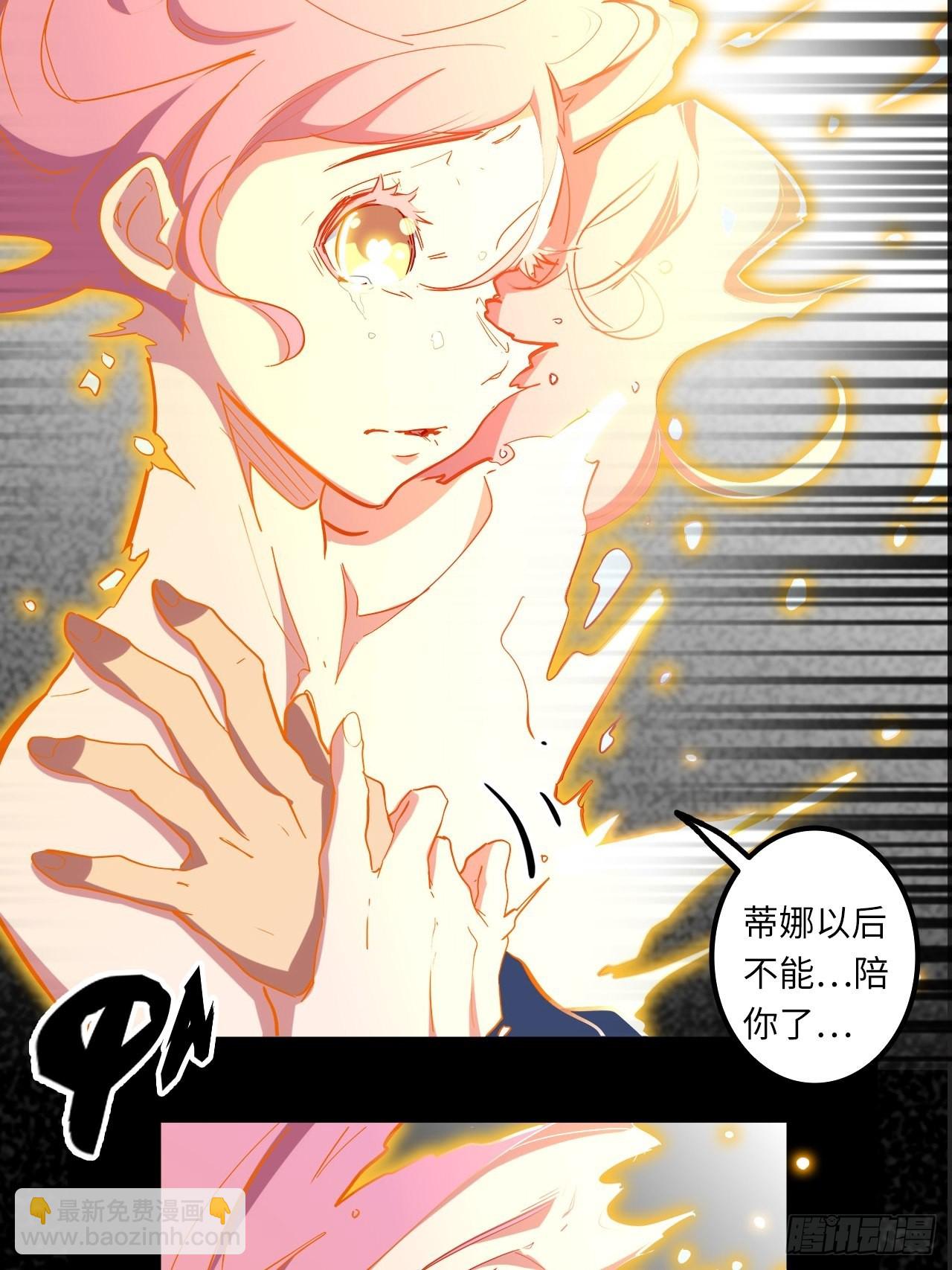 18.神武逆转！！！73