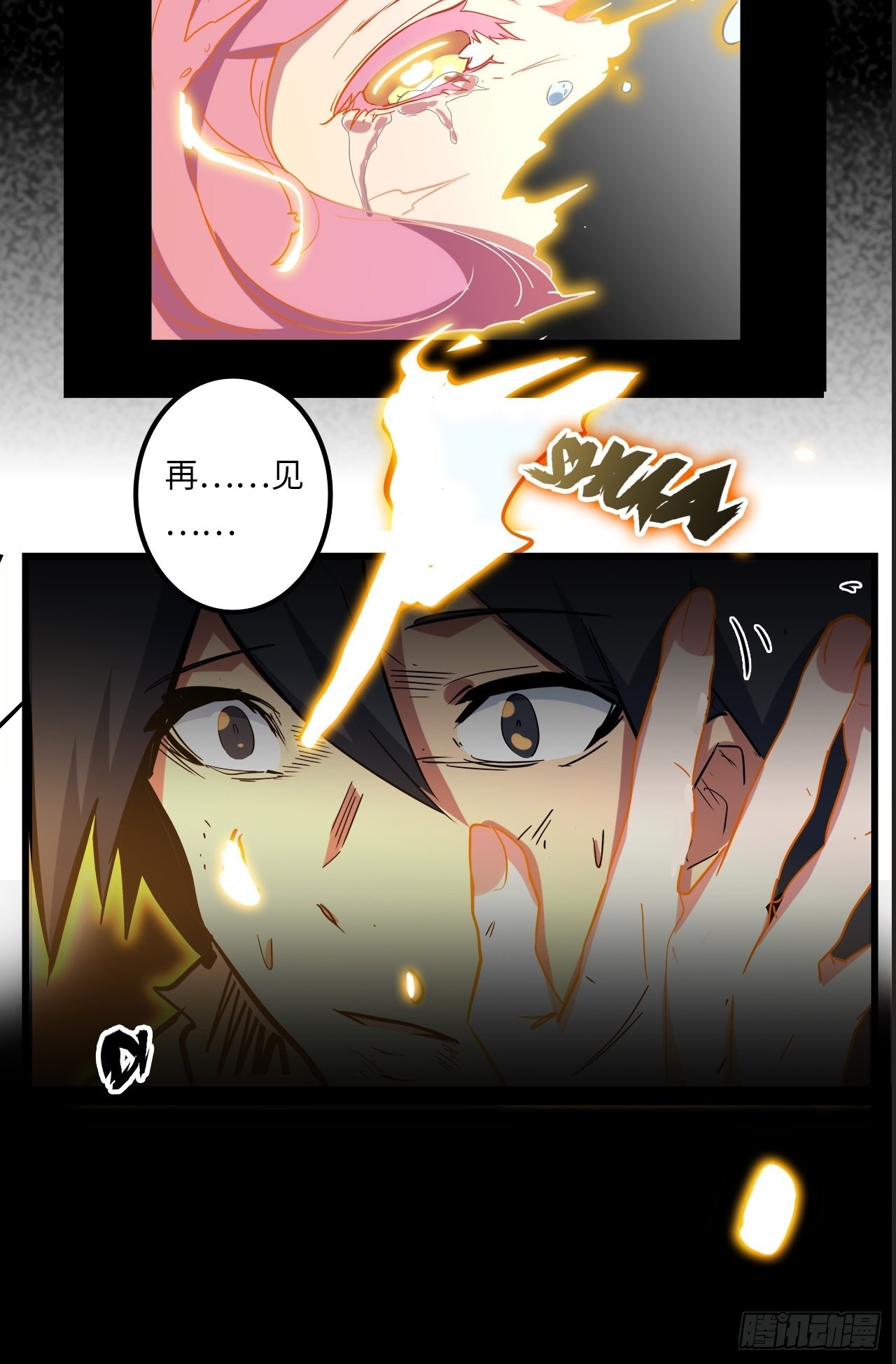 18.神武逆转！！！74