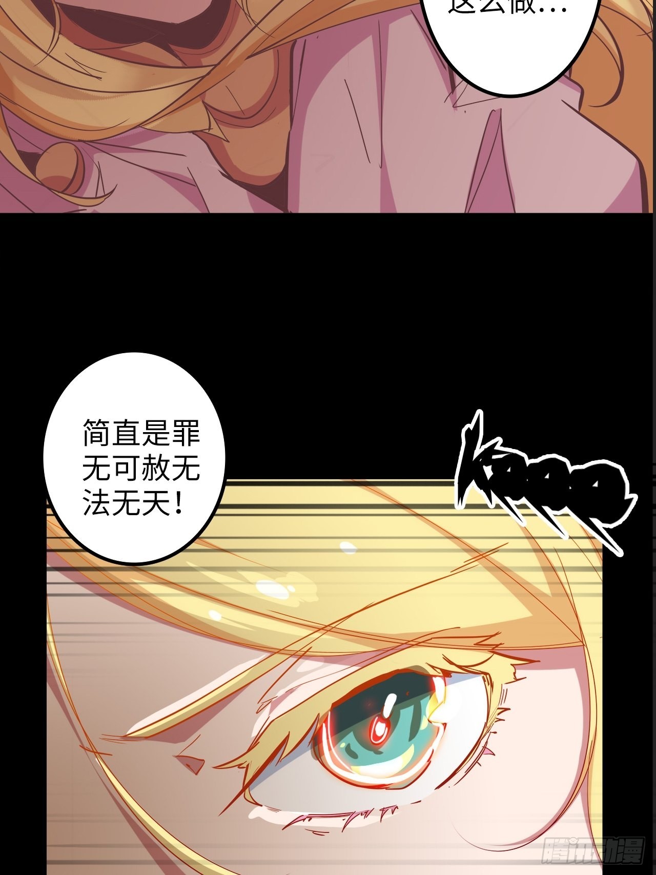 18.神武逆转！！！78