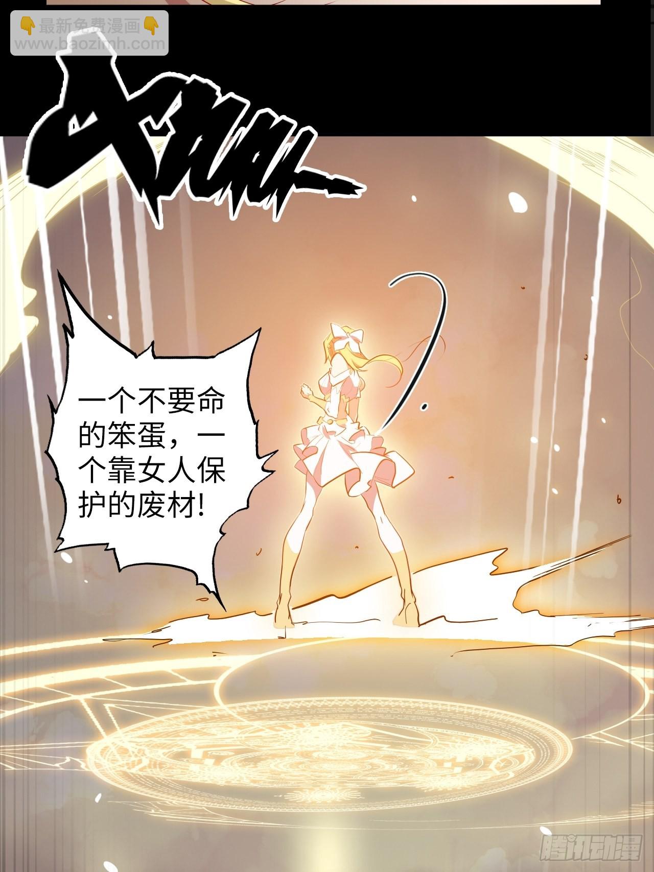 18.神武逆转！！！79
