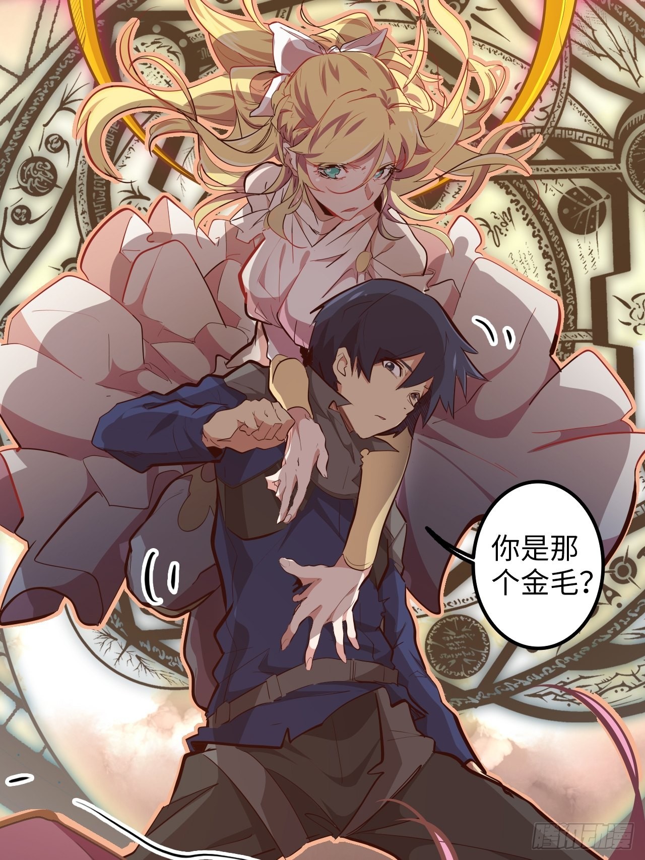 18.神武逆转！！！87