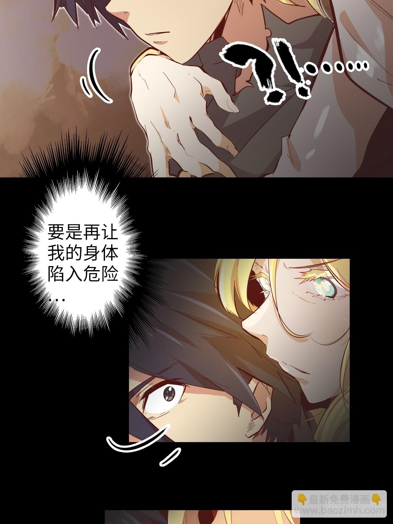 18.神武逆转！！！90