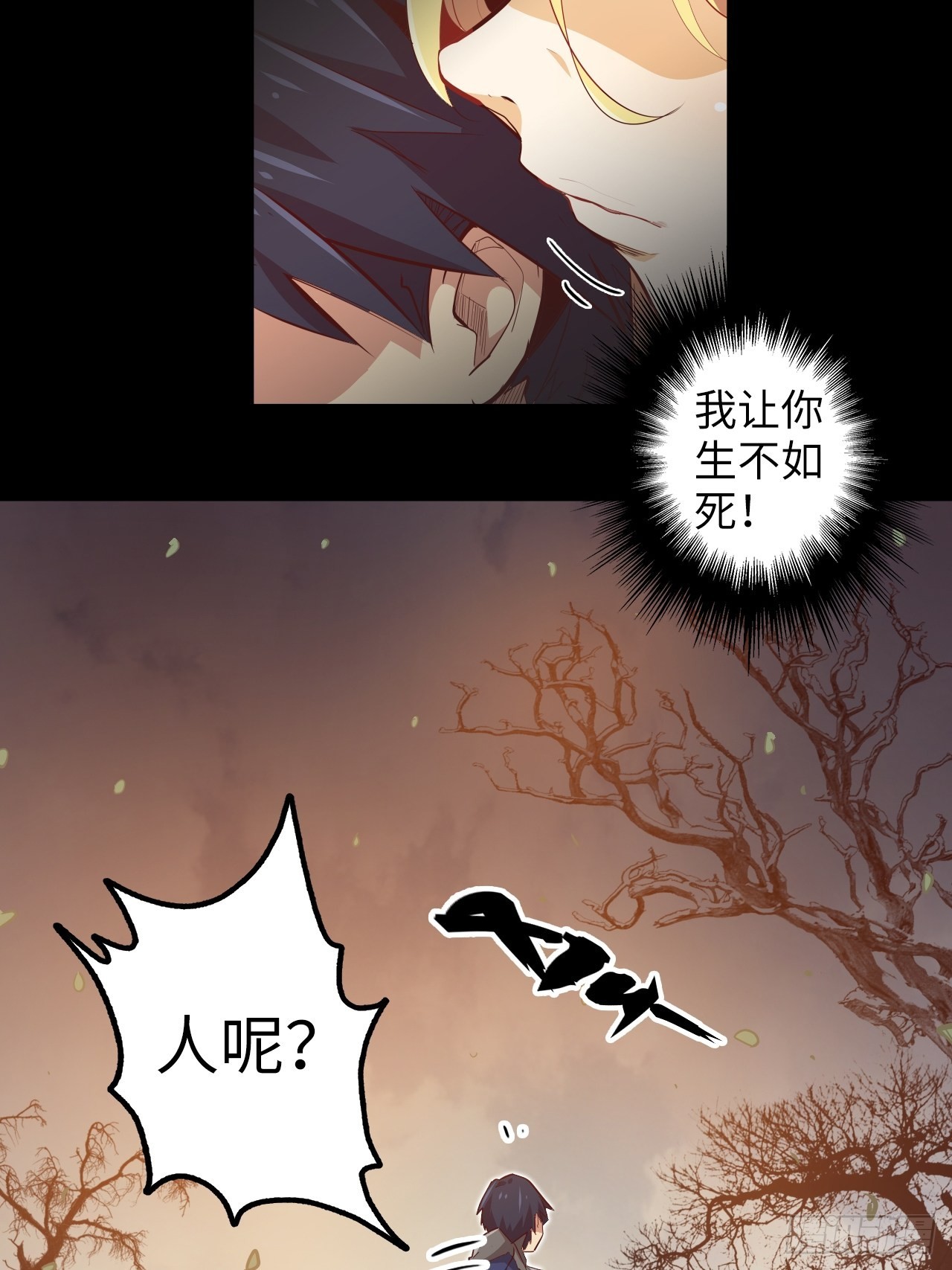 18.神武逆转！！！91