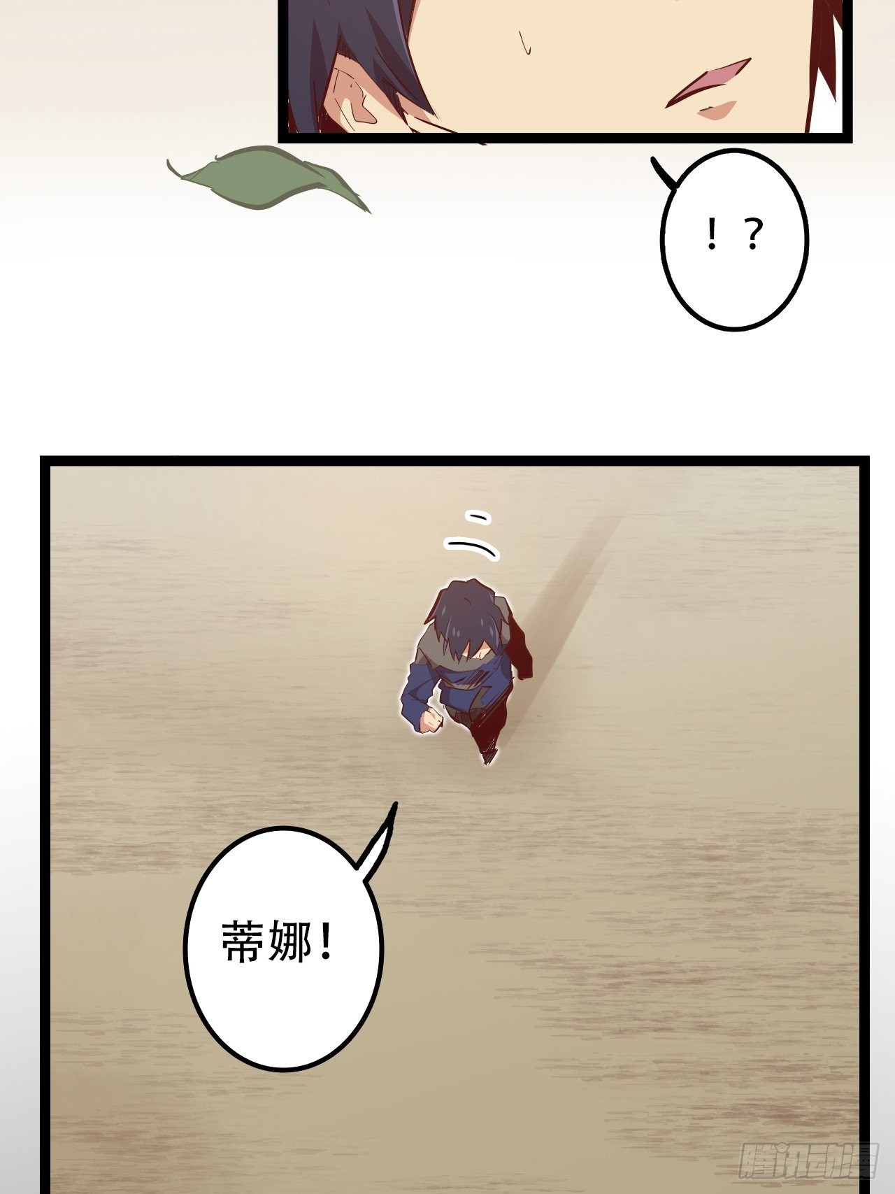 18.神武逆转！！！93