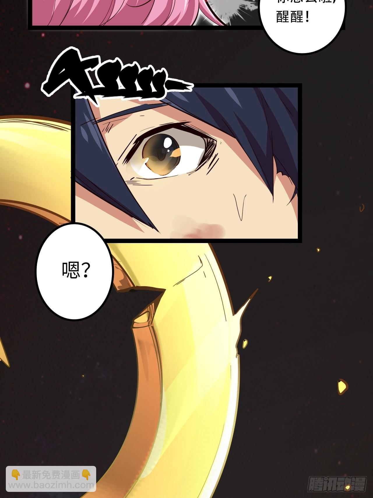 18.神武逆转！！！95