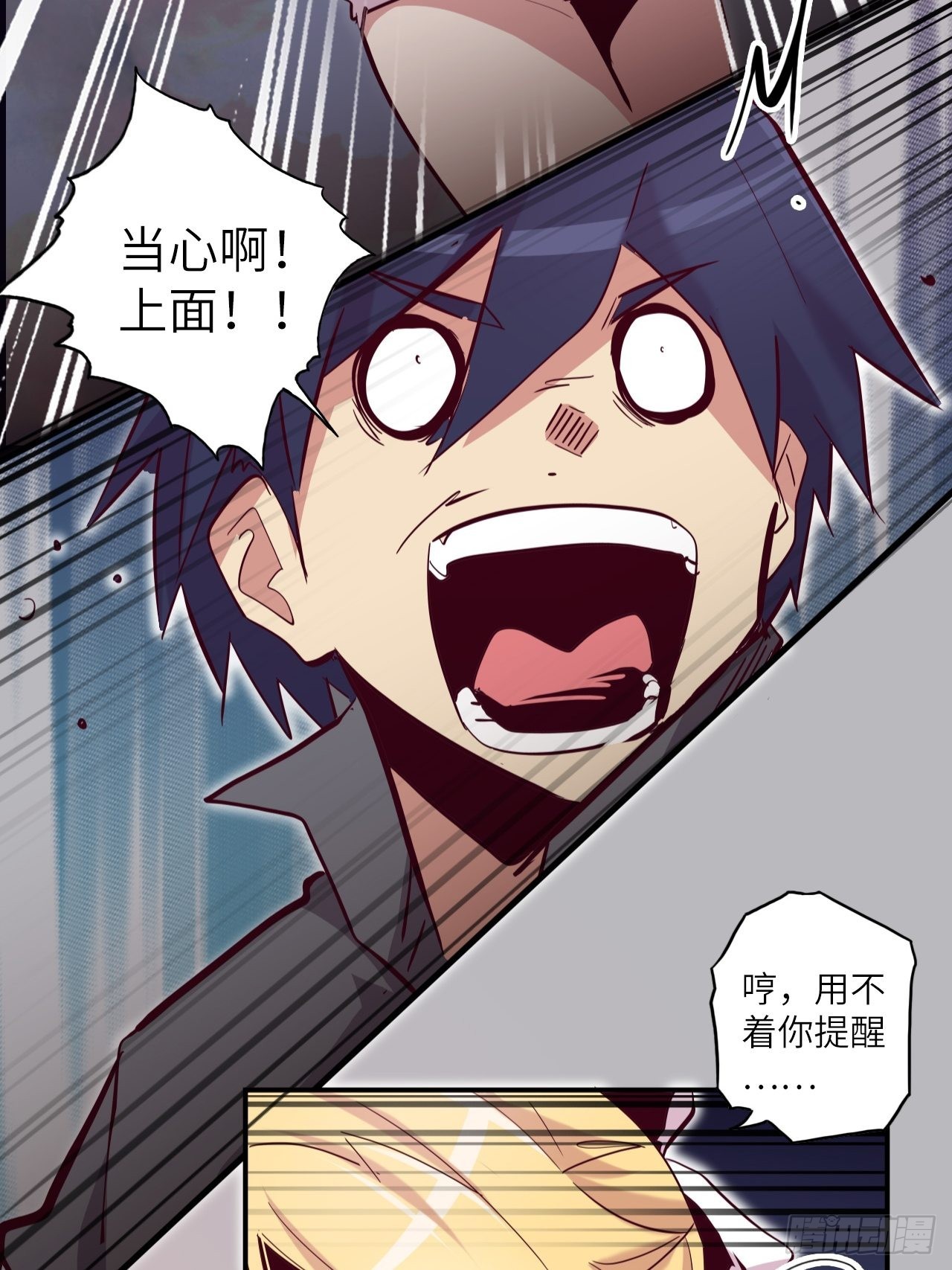 29.不许叫我蒂娜！10