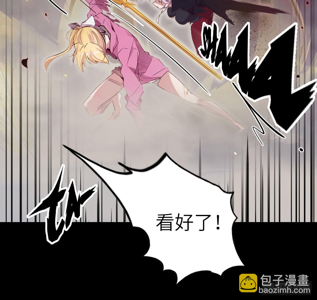 29.不许叫我蒂娜！13