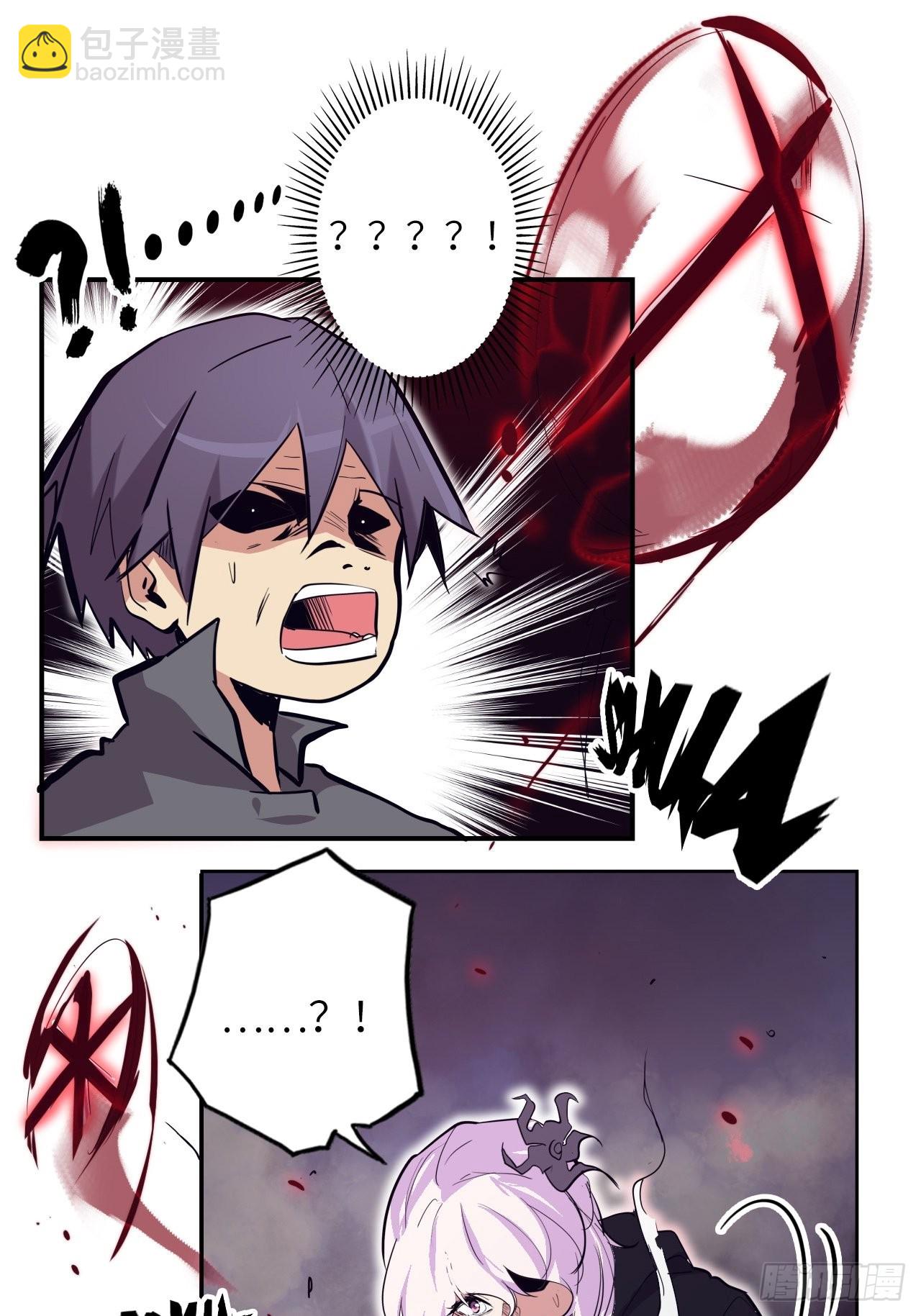 29.不许叫我蒂娜！14