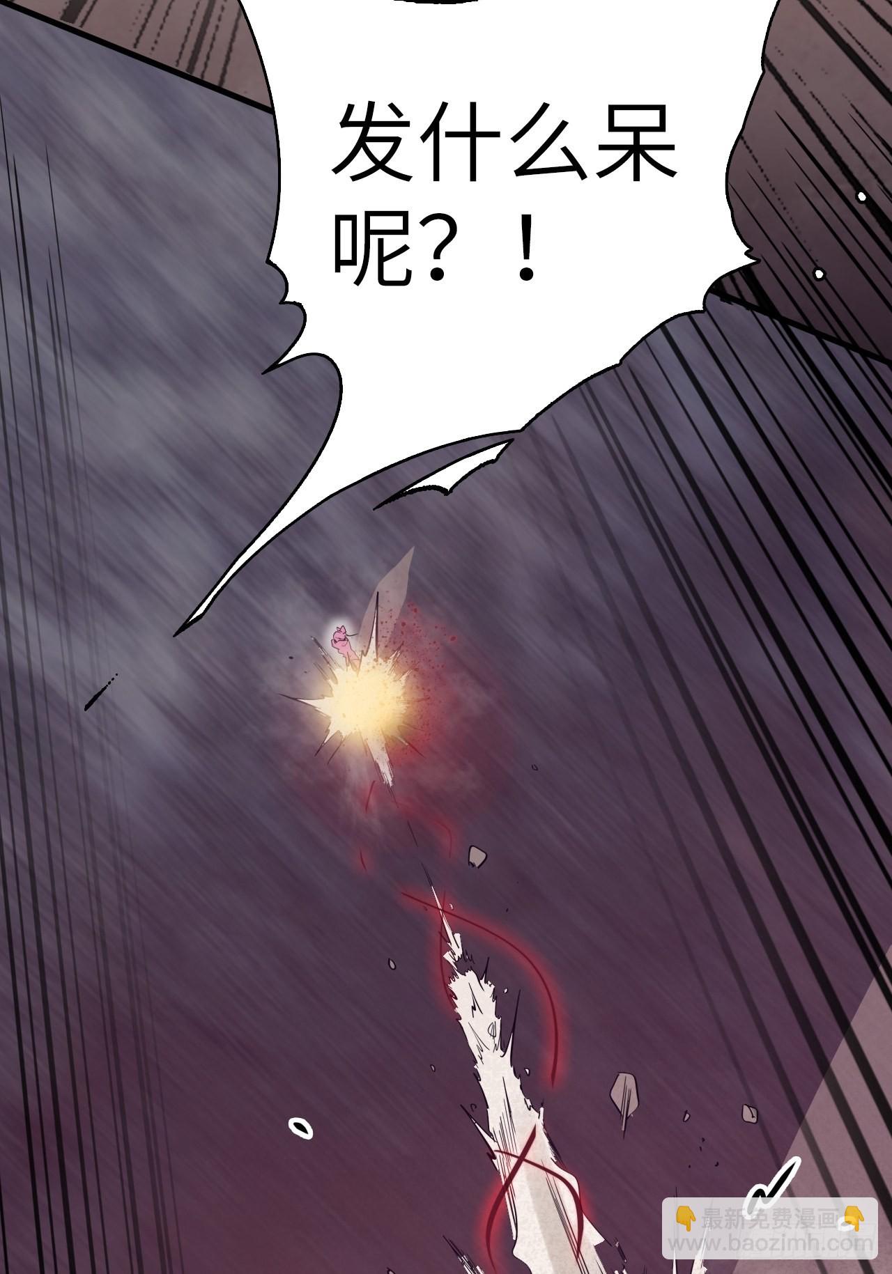 29.不许叫我蒂娜！17