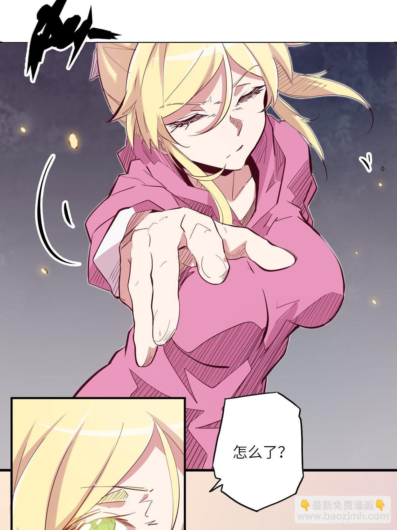 29.不许叫我蒂娜！2