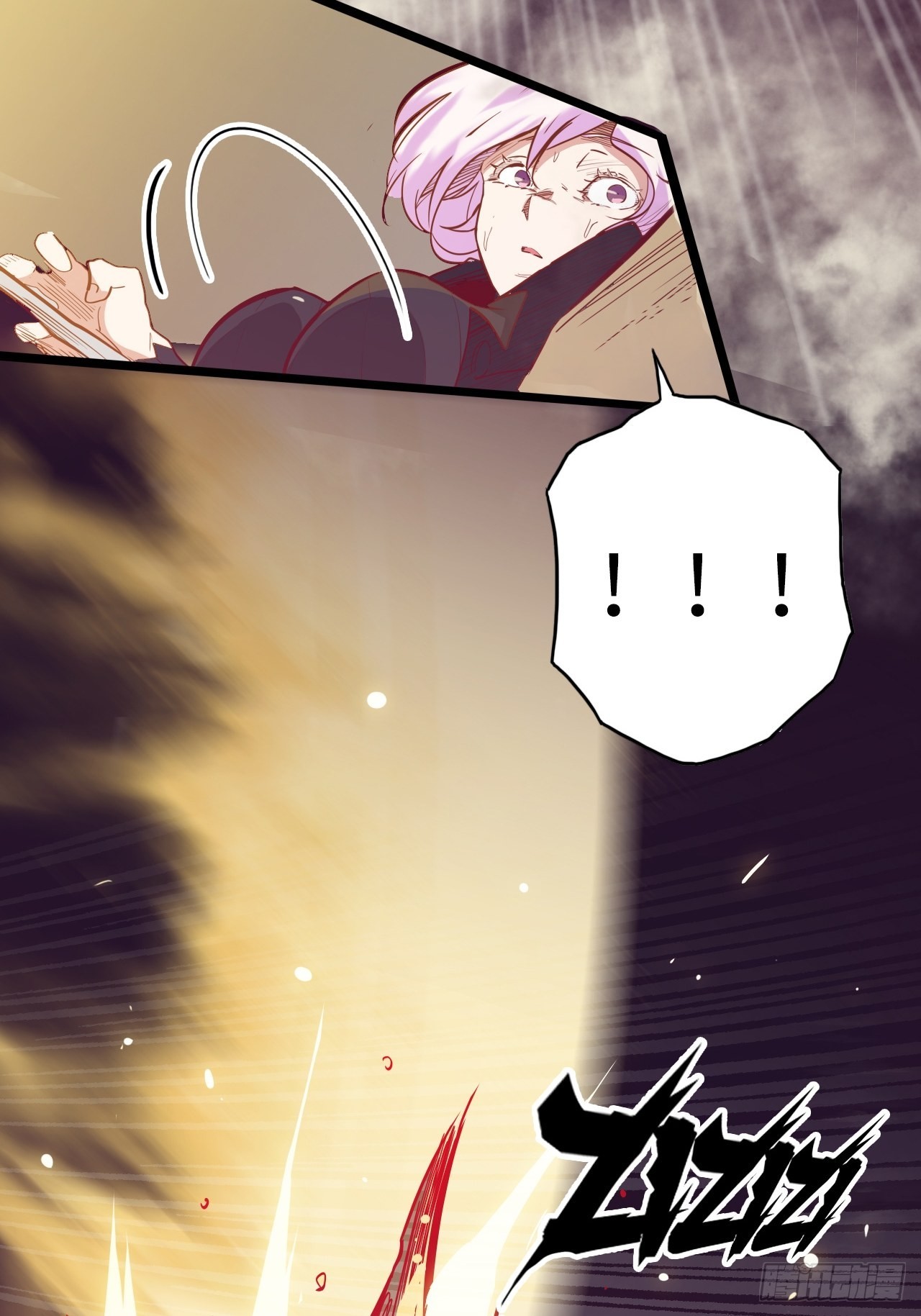 29.不许叫我蒂娜！26