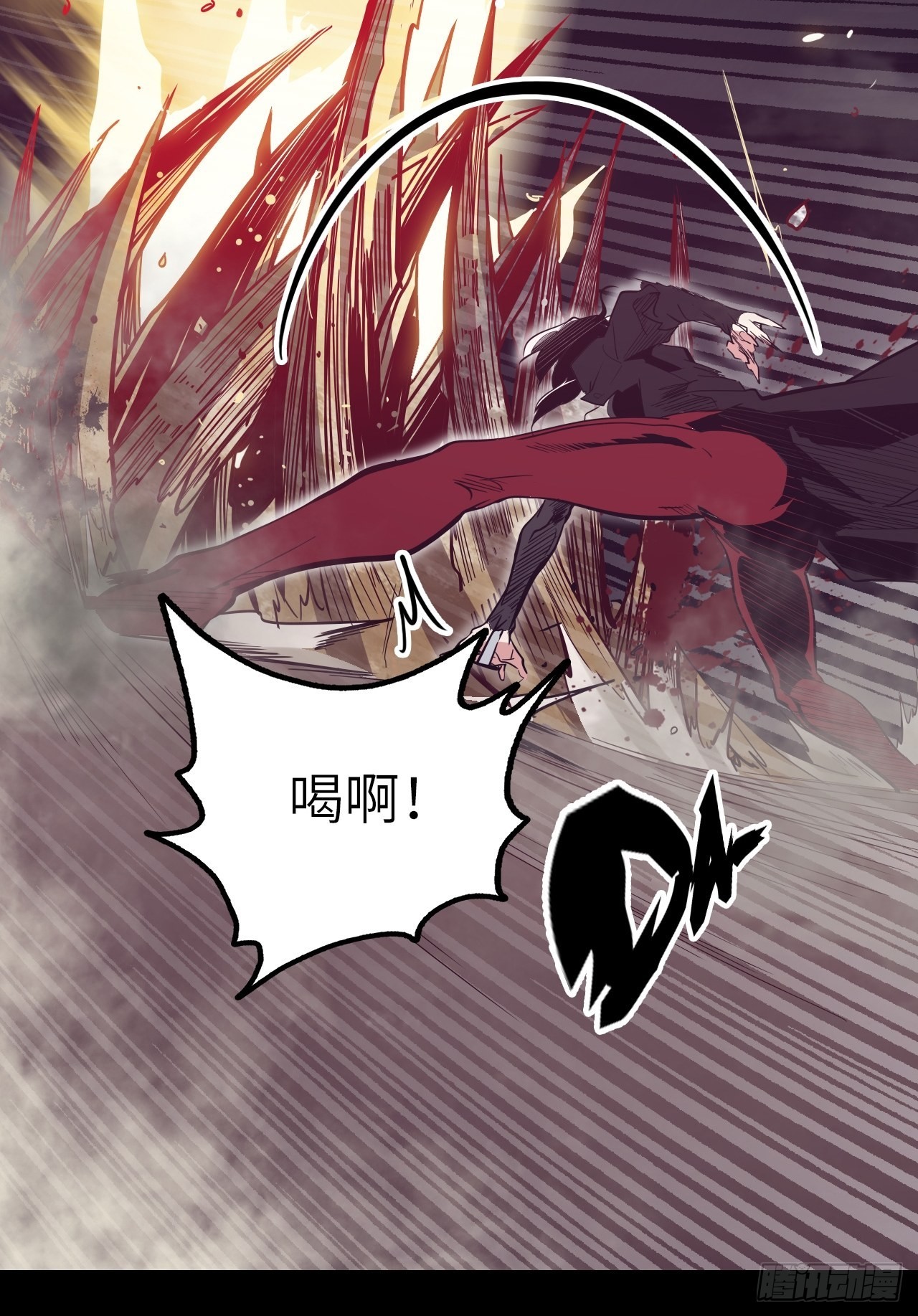 29.不许叫我蒂娜！27
