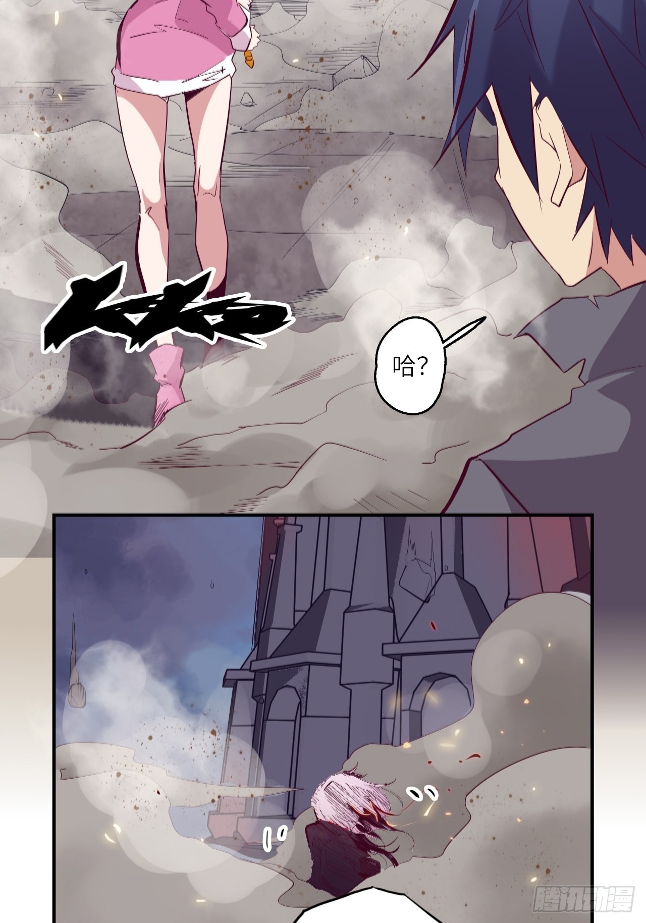 29.不许叫我蒂娜！36