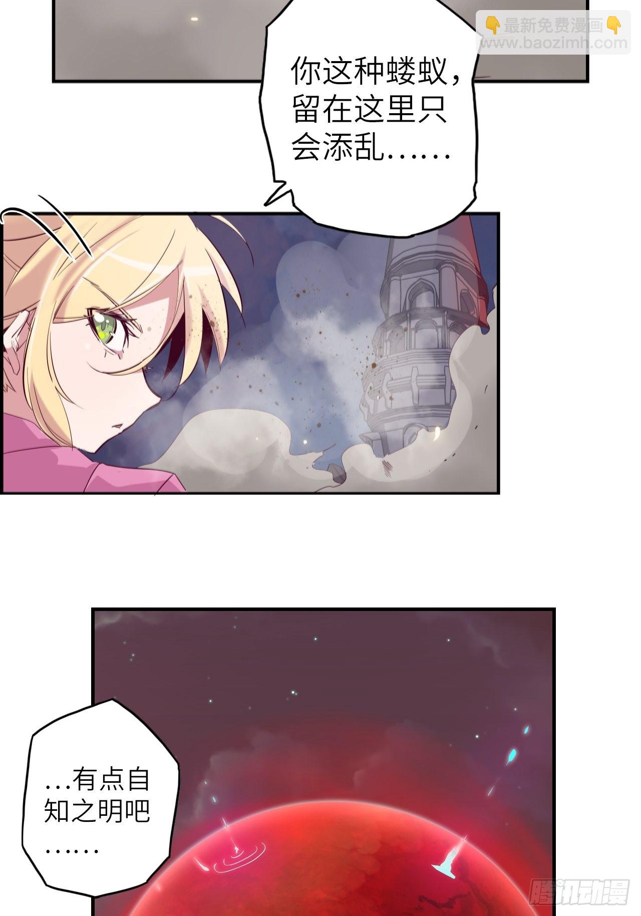 29.不许叫我蒂娜！37