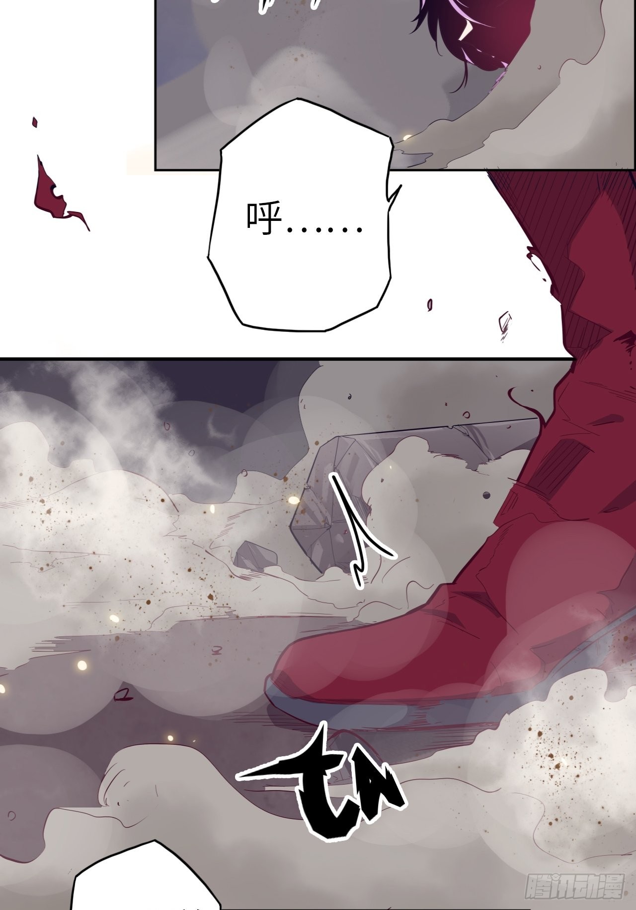 29.不许叫我蒂娜！39