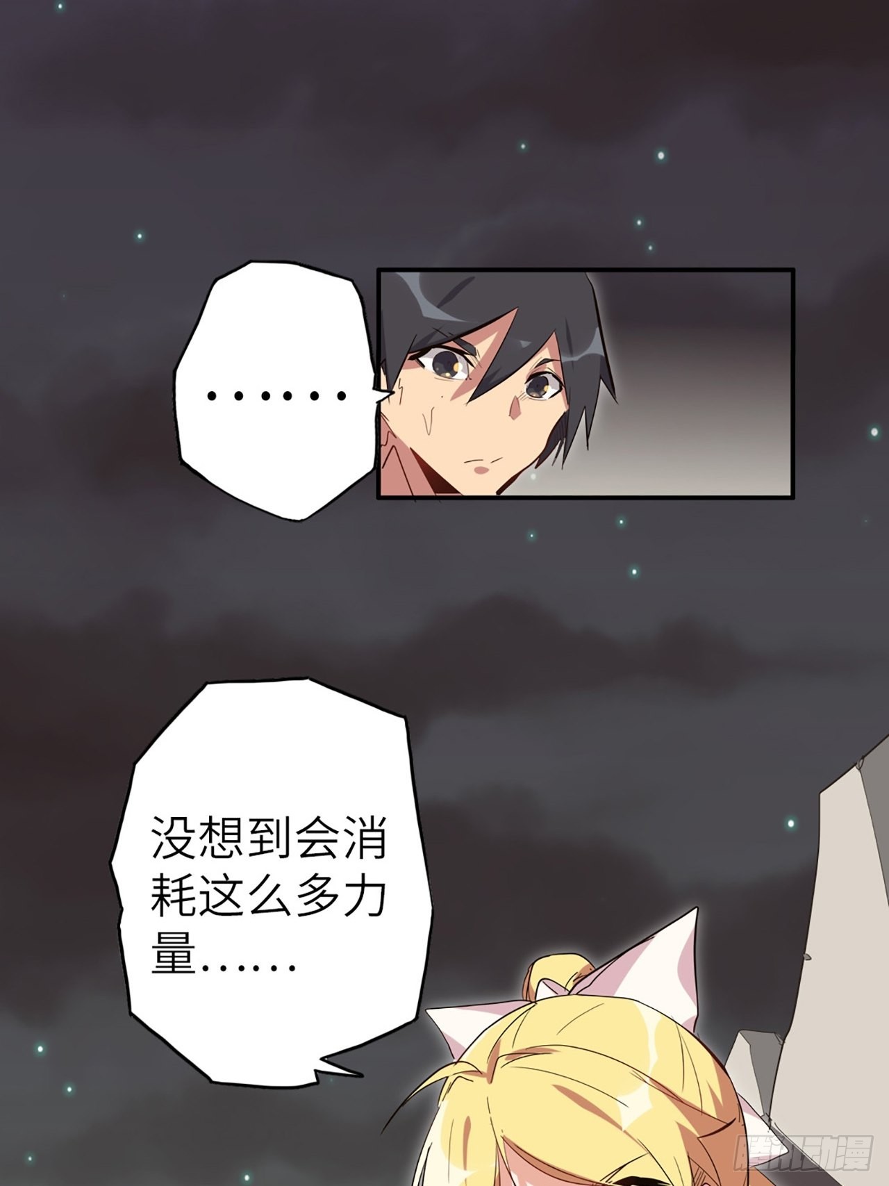 34.蒂娜是最重要的伙伴10